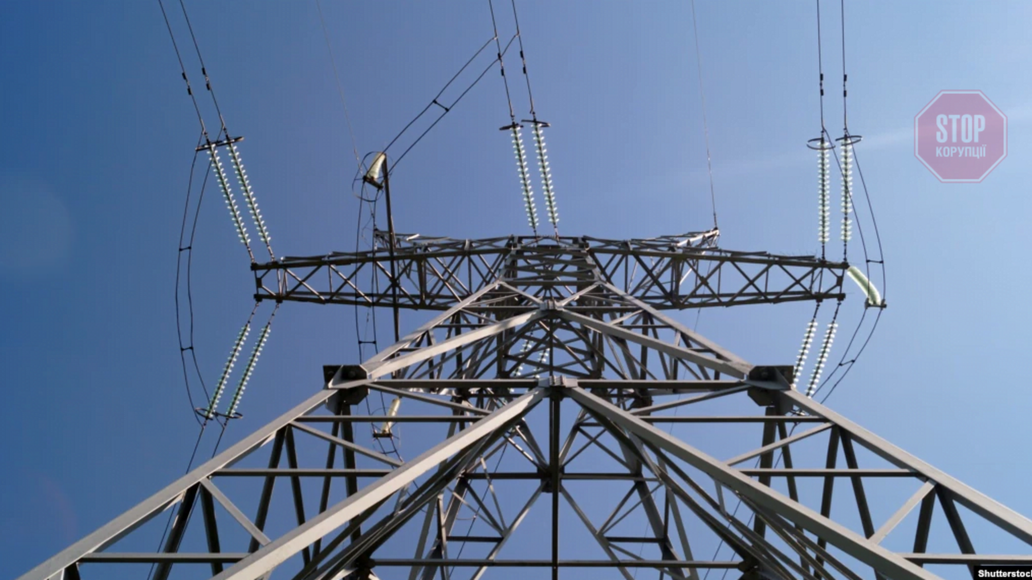 У 'червоній' зоні карантину заборонили відключати світло за борги