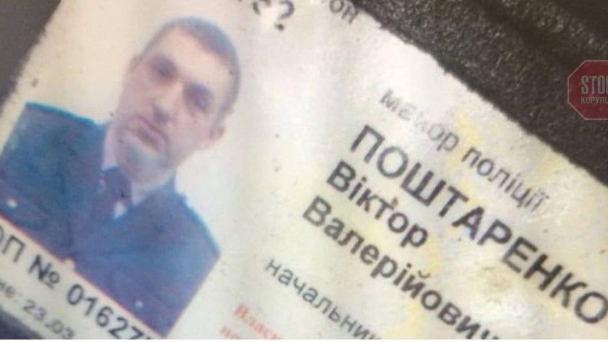 На Киевщине пьяный начальник отдела полиции въехал в грузовик