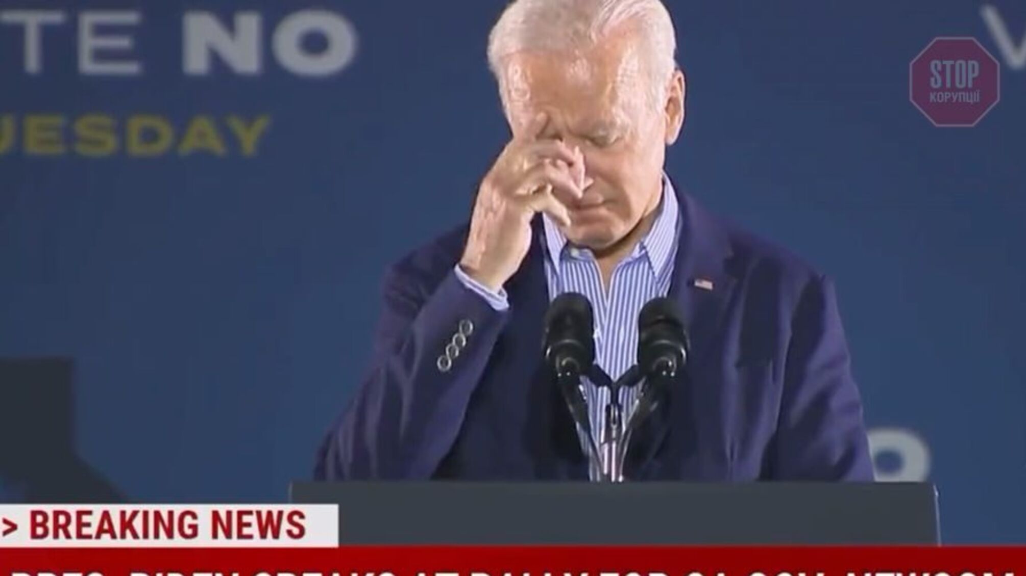 Байден перехрестився, згадавши про Трампа (відео)