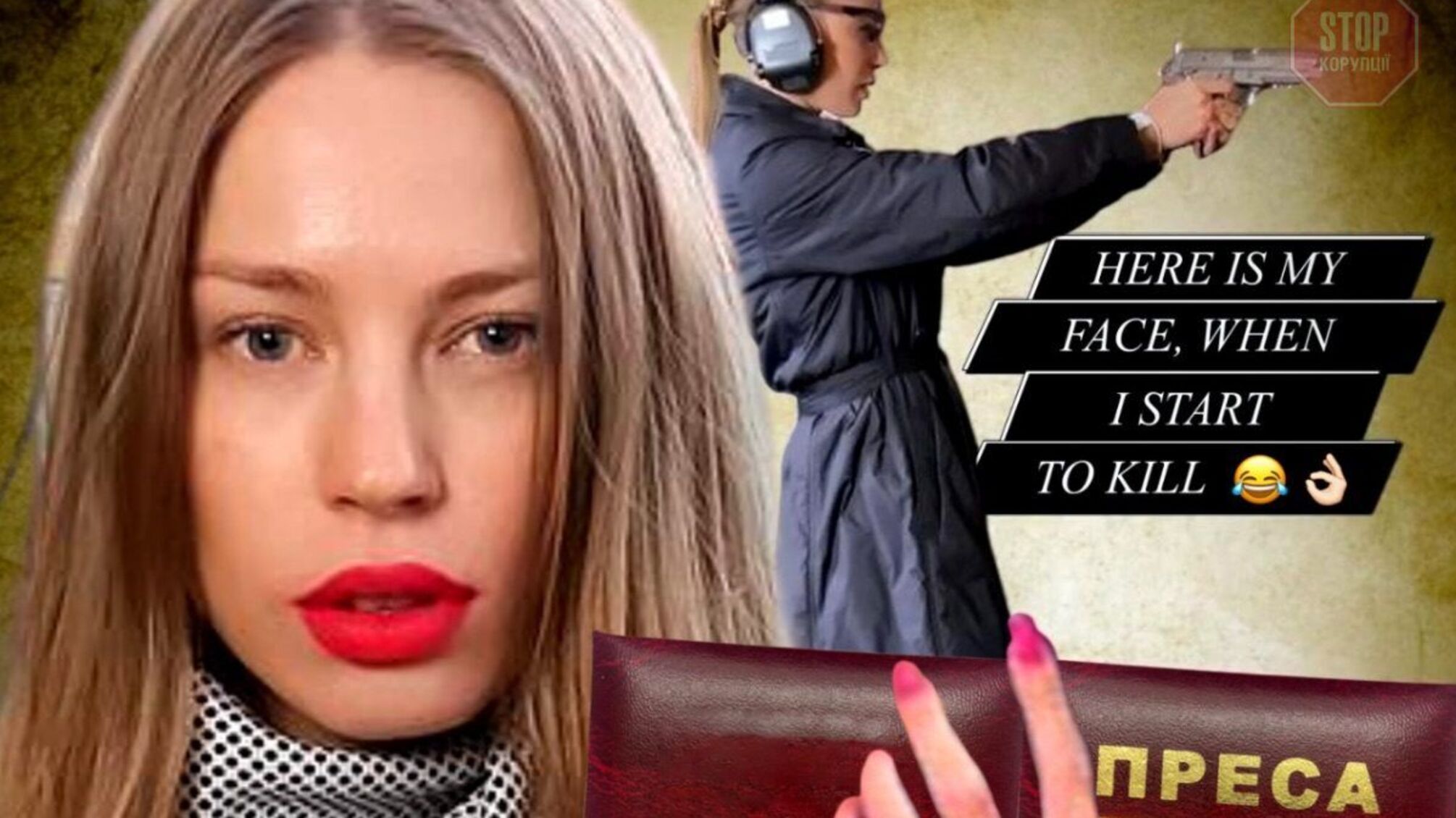 В Киеве мать школьницы пронесла в школу травматическое оружие