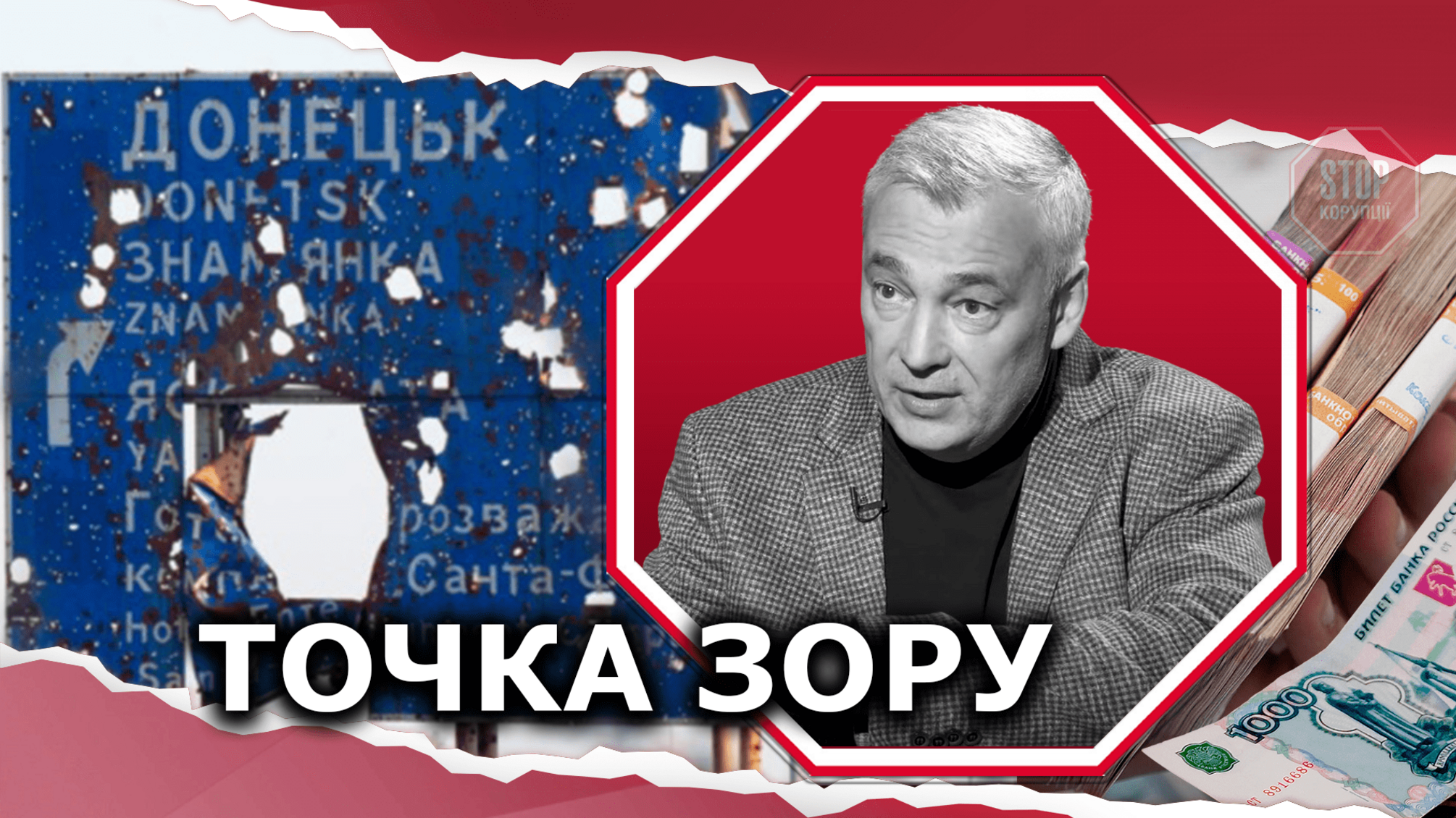 Резніков спростував інформацію про скорочення фінансування Росією війни на Сході України