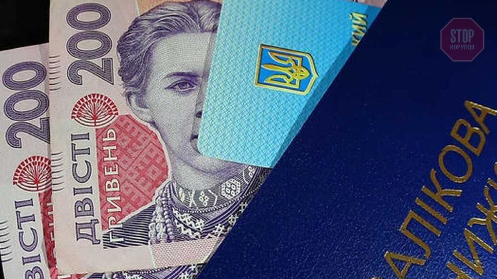 В Украине повысят стипендии студентам – подробности