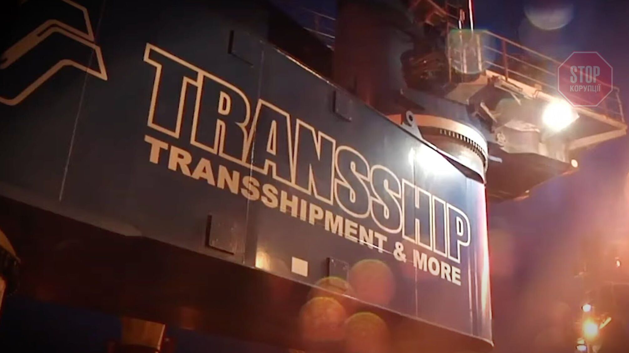 Одеську компанію підозрюють у незаконному транзиті зерна до Росії