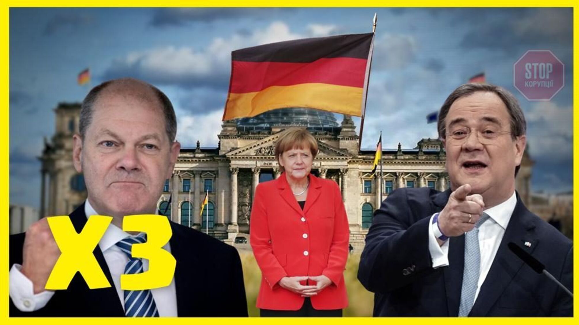 Выборы в Германии: кто заменит Меркель?