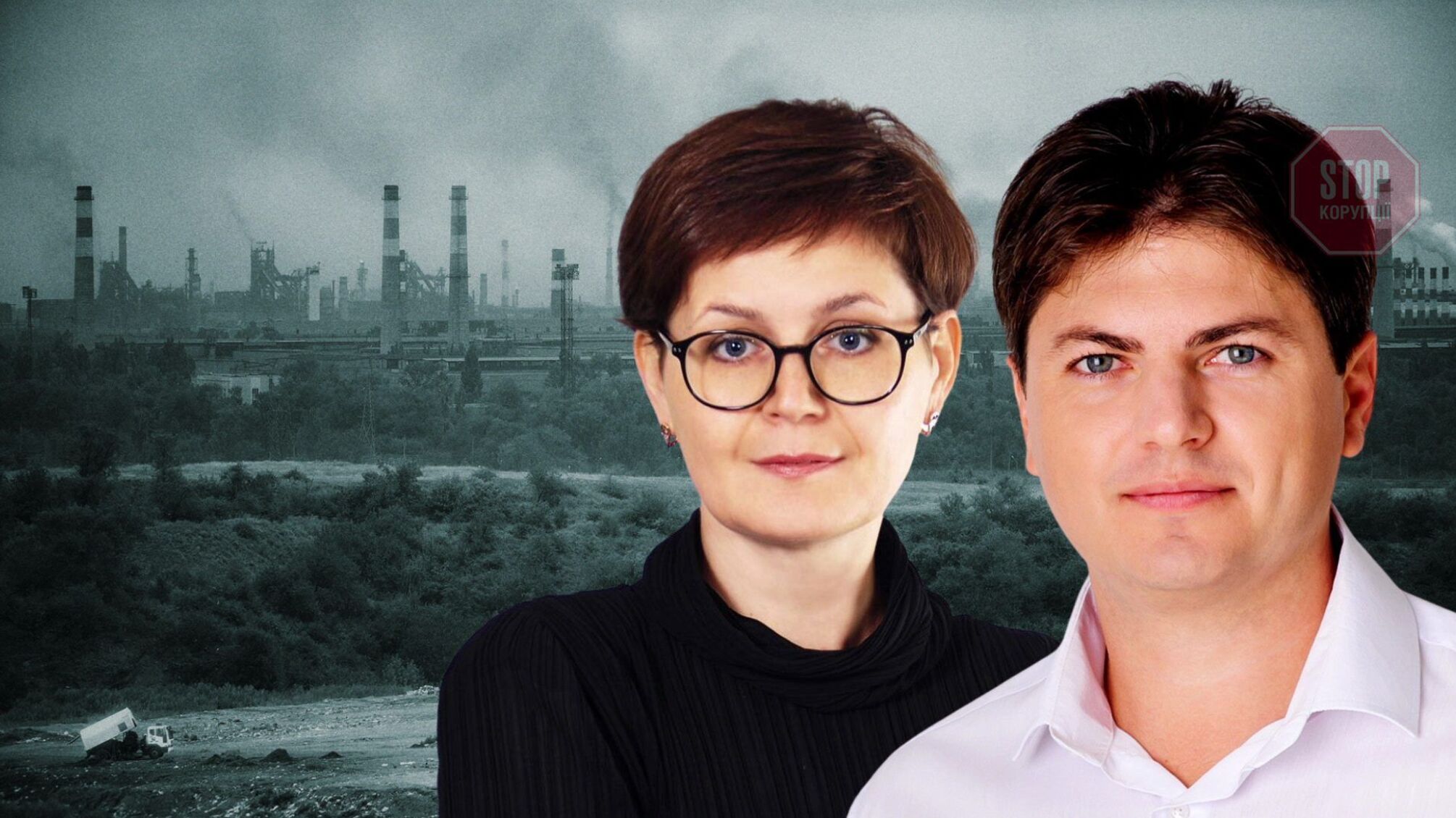 Экоактивисты из Кривого Рога блокируют работу металлургической компании: требуют 80 млн