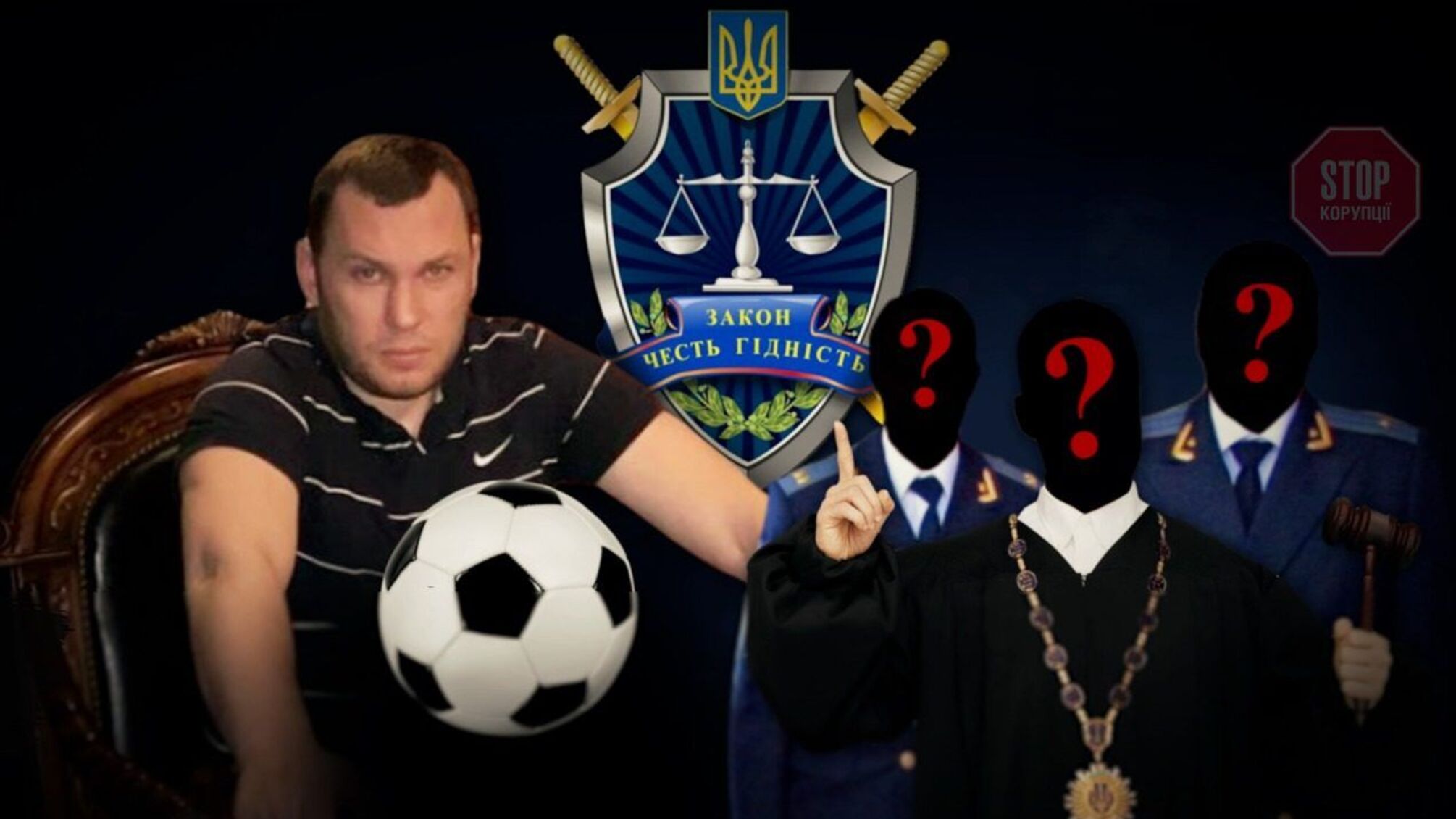 Авторитет Костя-Футболіст із Кропивницького переховується від правосуддя на окупованих територіях