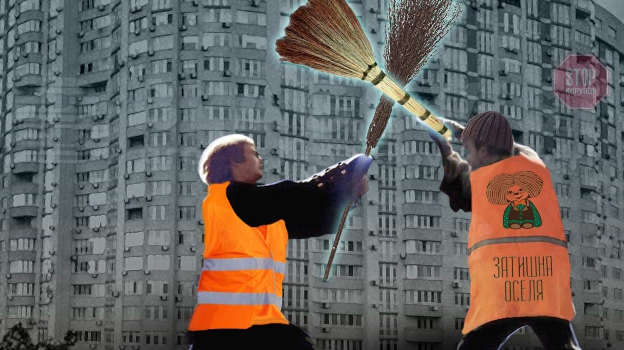 Гранцева захоплює керування столичним ЖК? Мешканці заявляють про рейдерську атаку