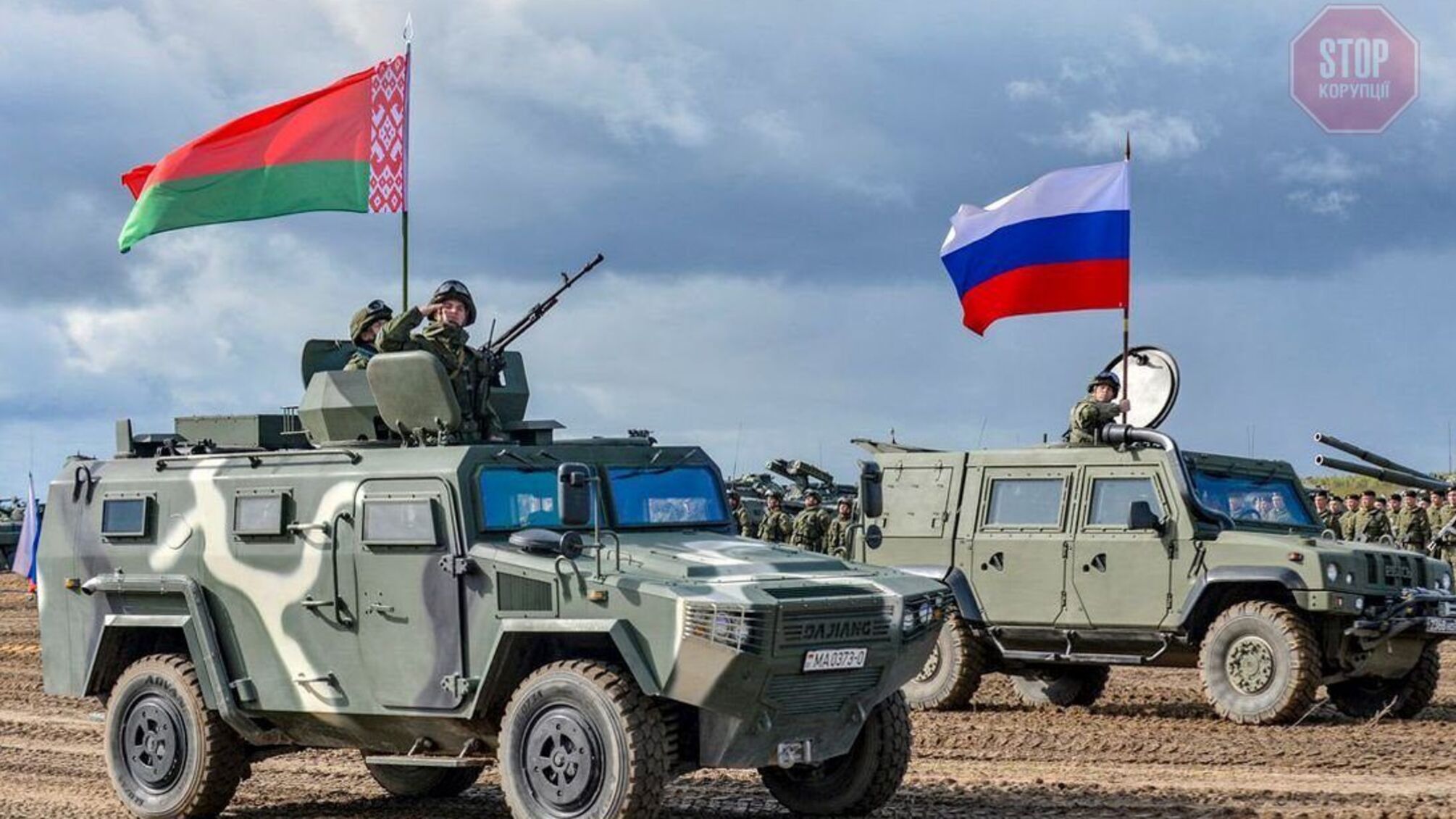 'Захід-2021': Росія та Білорусь почали спільні навчання