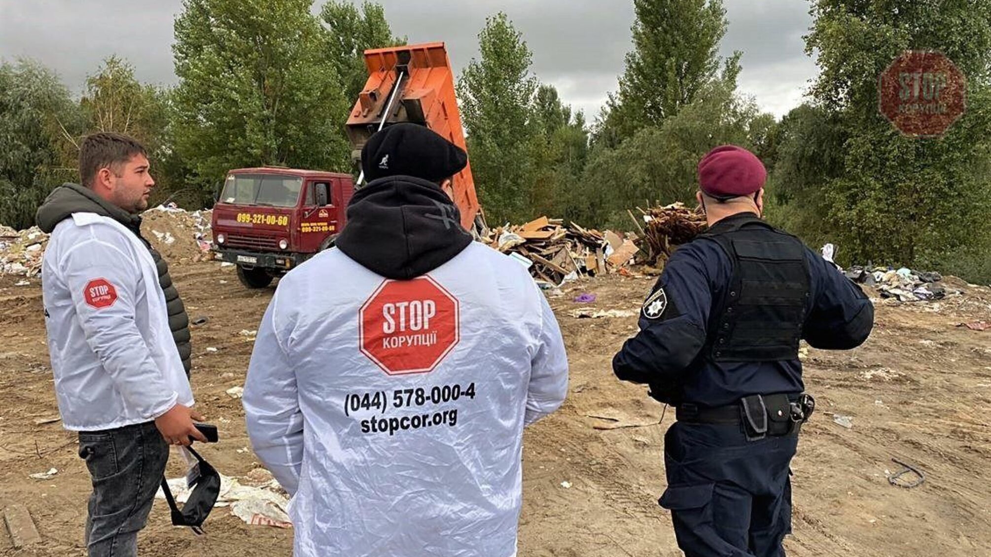 На Бортническую станцию аэрации незаконно свозят мусор: приехала полиция (фото)