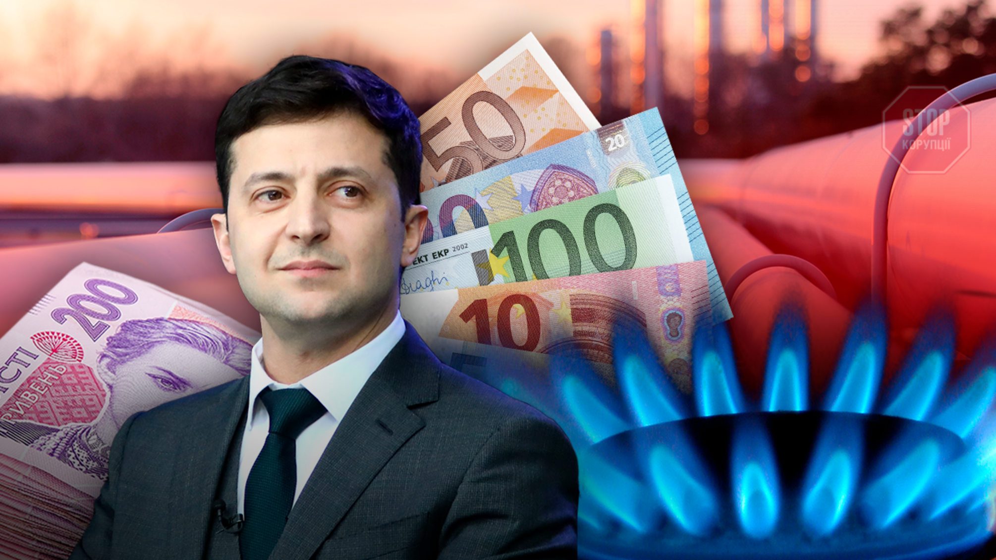 Тарифы на газ и тепло не будут повышаться до конца отопительного сезона, говорит Зеленский