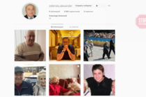 Шарий «атакует» Александра Зеленского в Instagram, СБУ объявляет о подозрении партии шариата