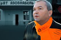 Мільйонні борги та підпал будинку співвласників: екснардеп Козаченко захоплює «Азовкабель»?