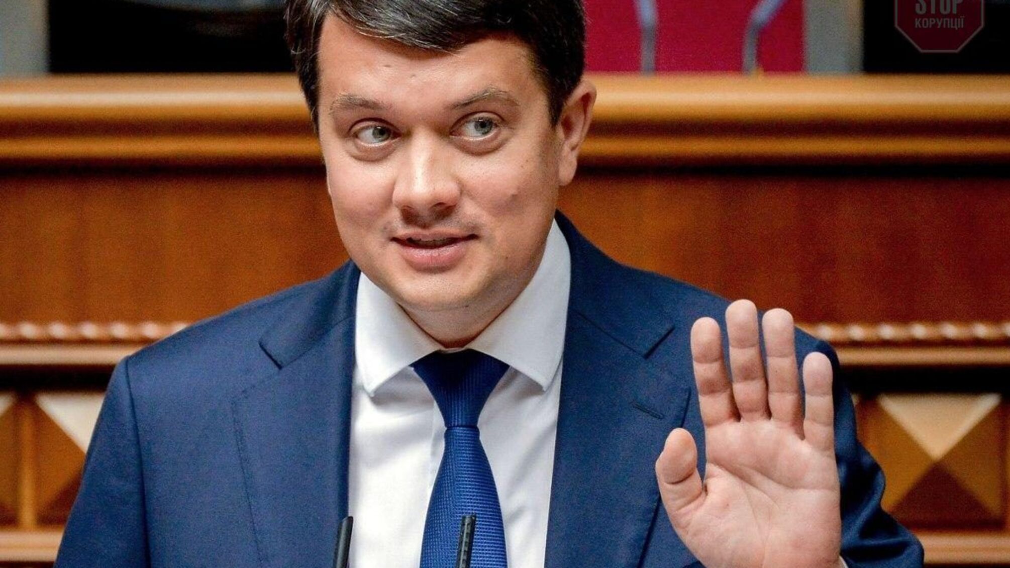 Разумков представив громадську організацію 'Команда Разумкова'