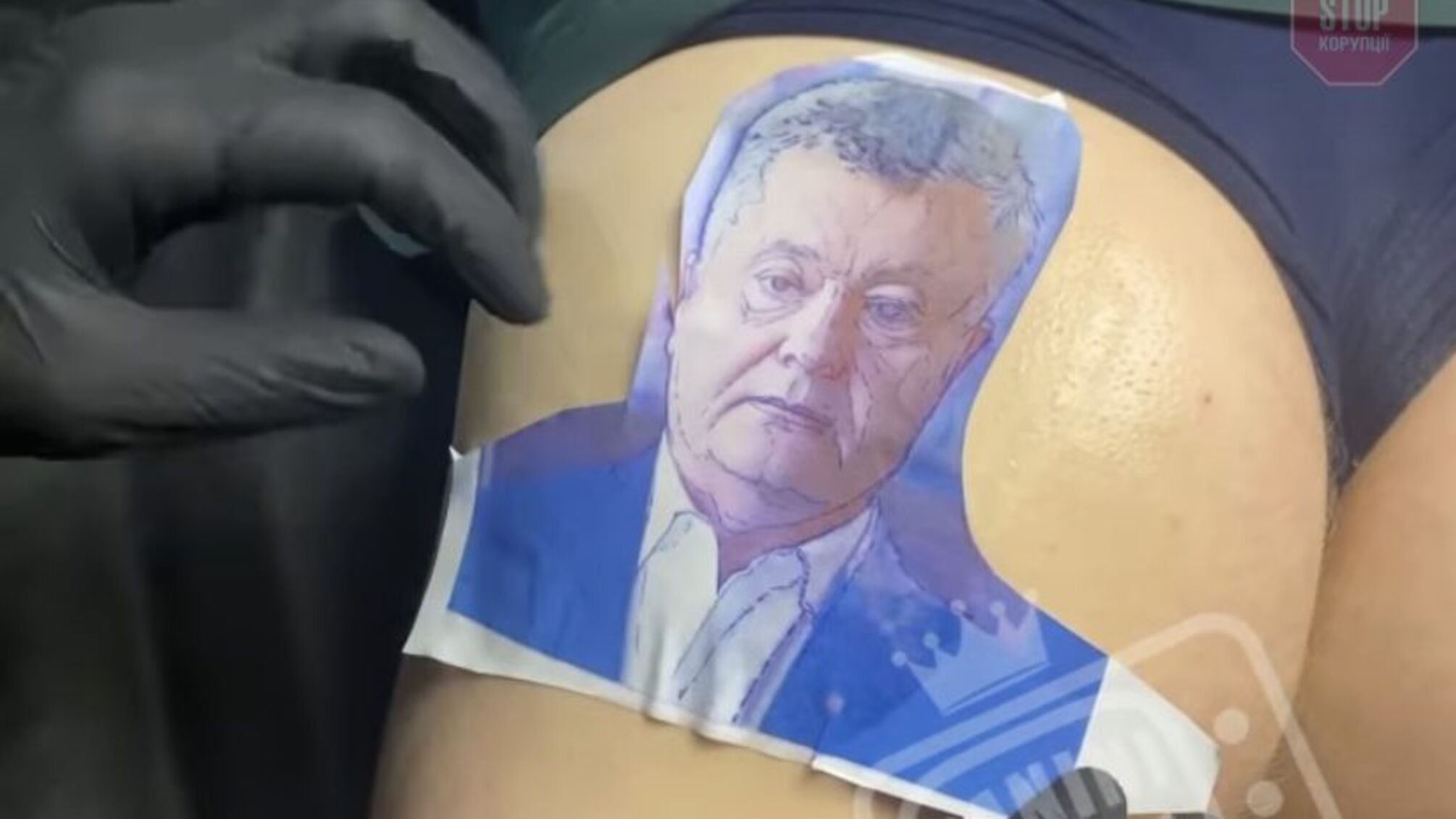 Харків‘янин “набив” собі портрет Порошенка на сідницях