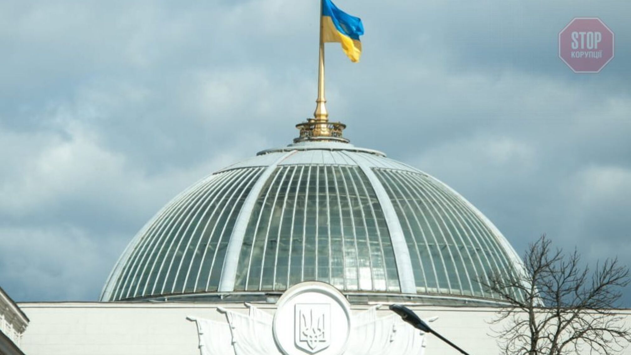 Верховная Рада обратилась в ООН: военный шантаж России в отношении Украины неприемлем