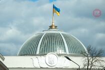 Верховна Рада звернулась до ООН: військовий шантаж Росії проти України неприпустимий
