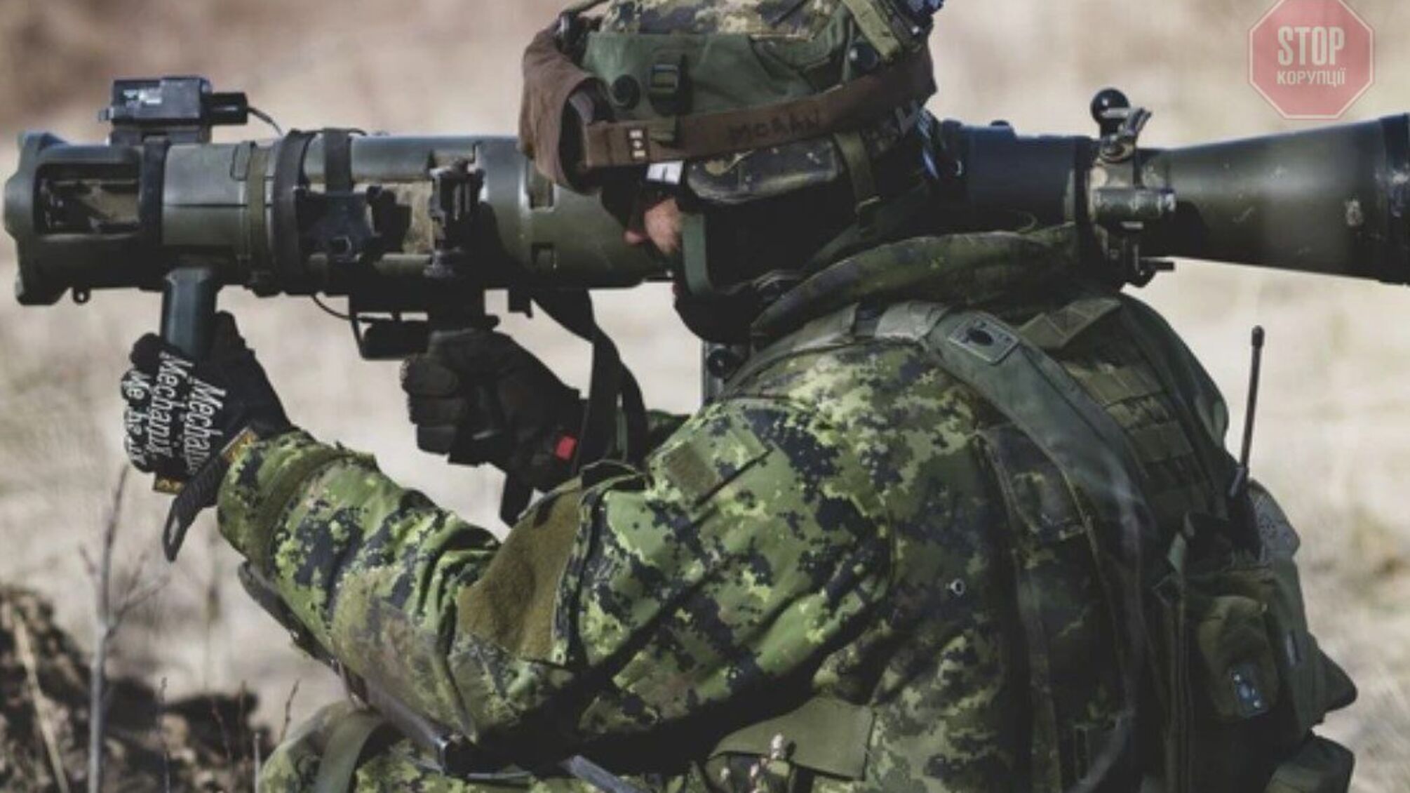 Канадська зброя може надійти в Україну