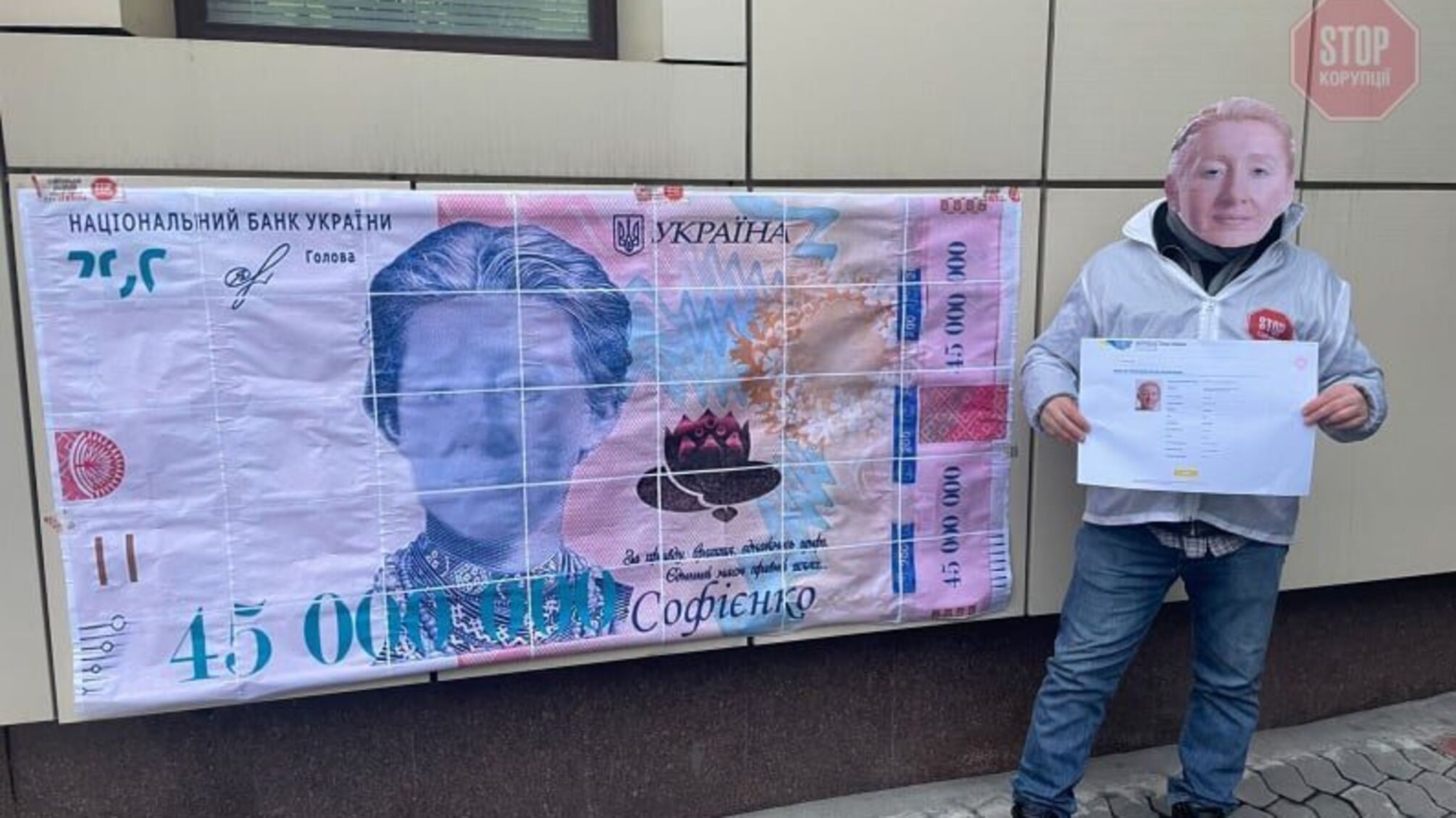 Борги Лесі Софієнко: ДВС не стягнула 30 млн зі злісної неплатниці податків?