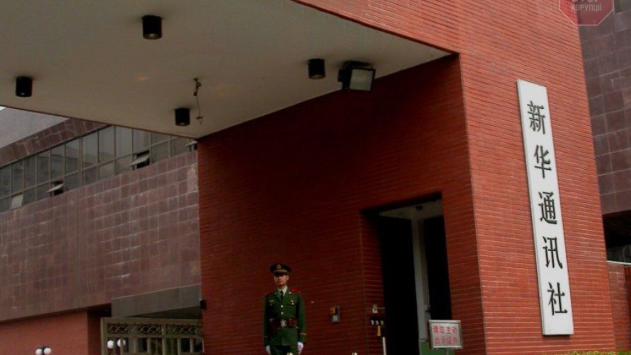 Китай поддерживает позицию России по НАТО и Украине