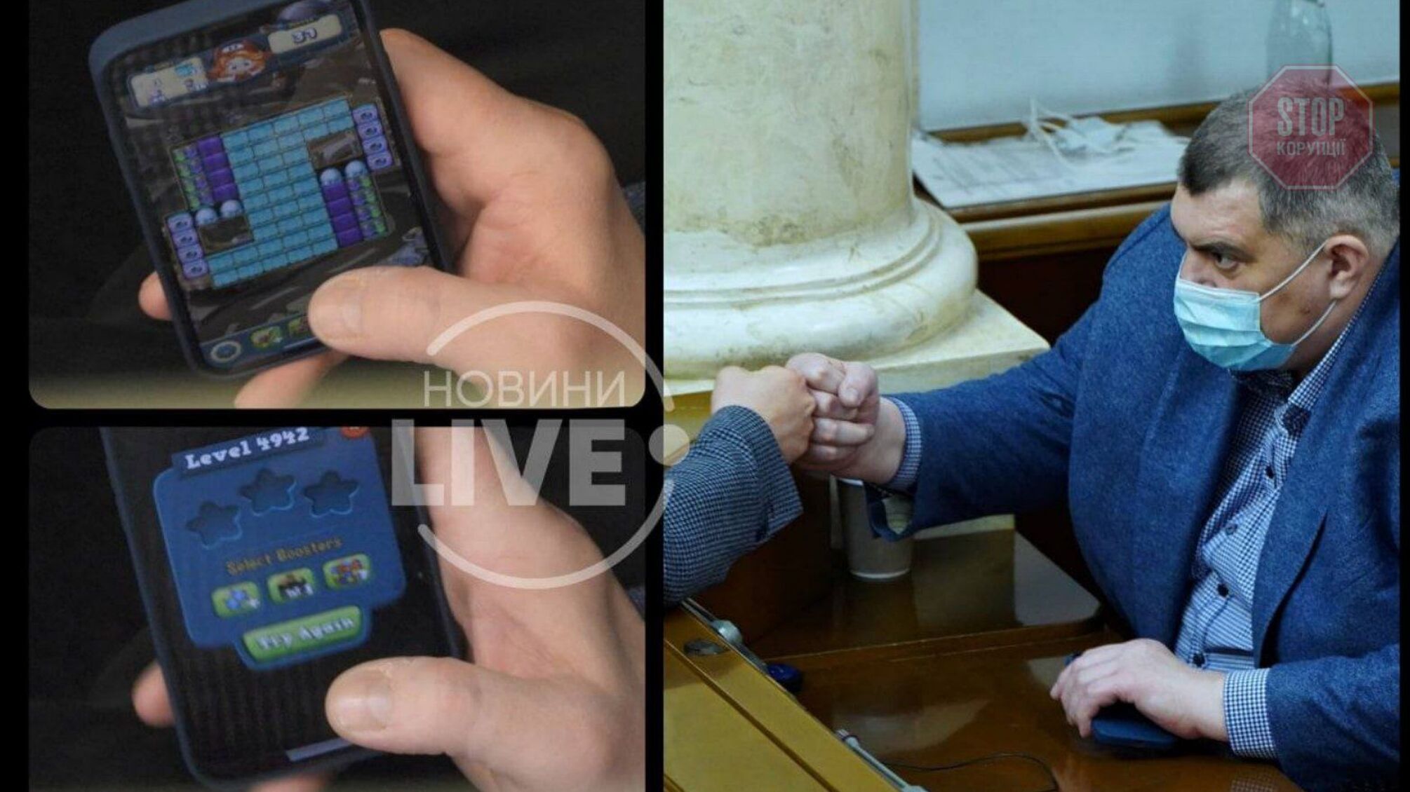 Во время выступления Шмыгаля в Раде народный депутат Корявченков побил рекорды в мобильной игре (фото)