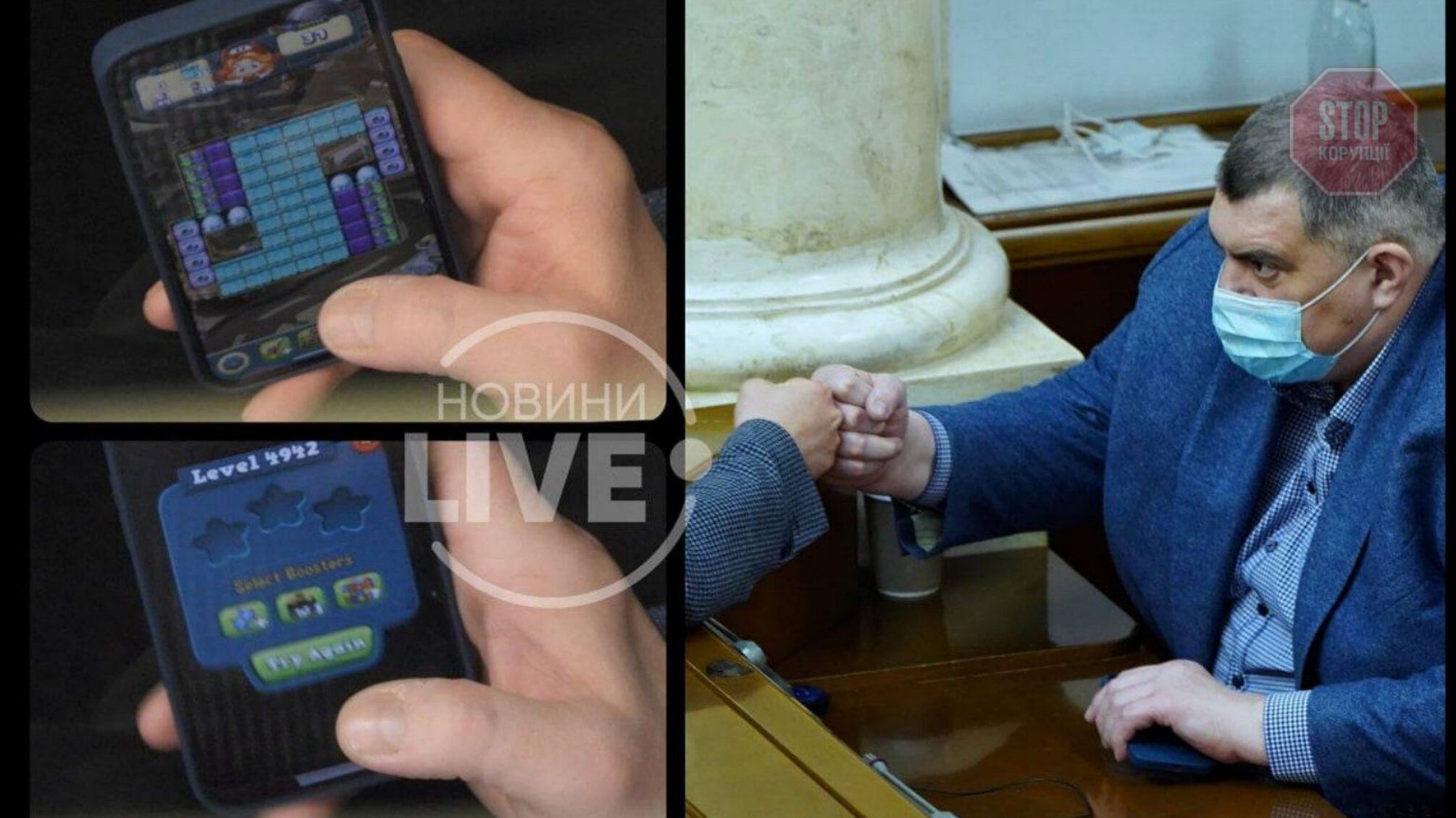 Во время выступления Шмыгаля в Раде народный депутат Корявченков побил рекорды в мобильной игре (фото)