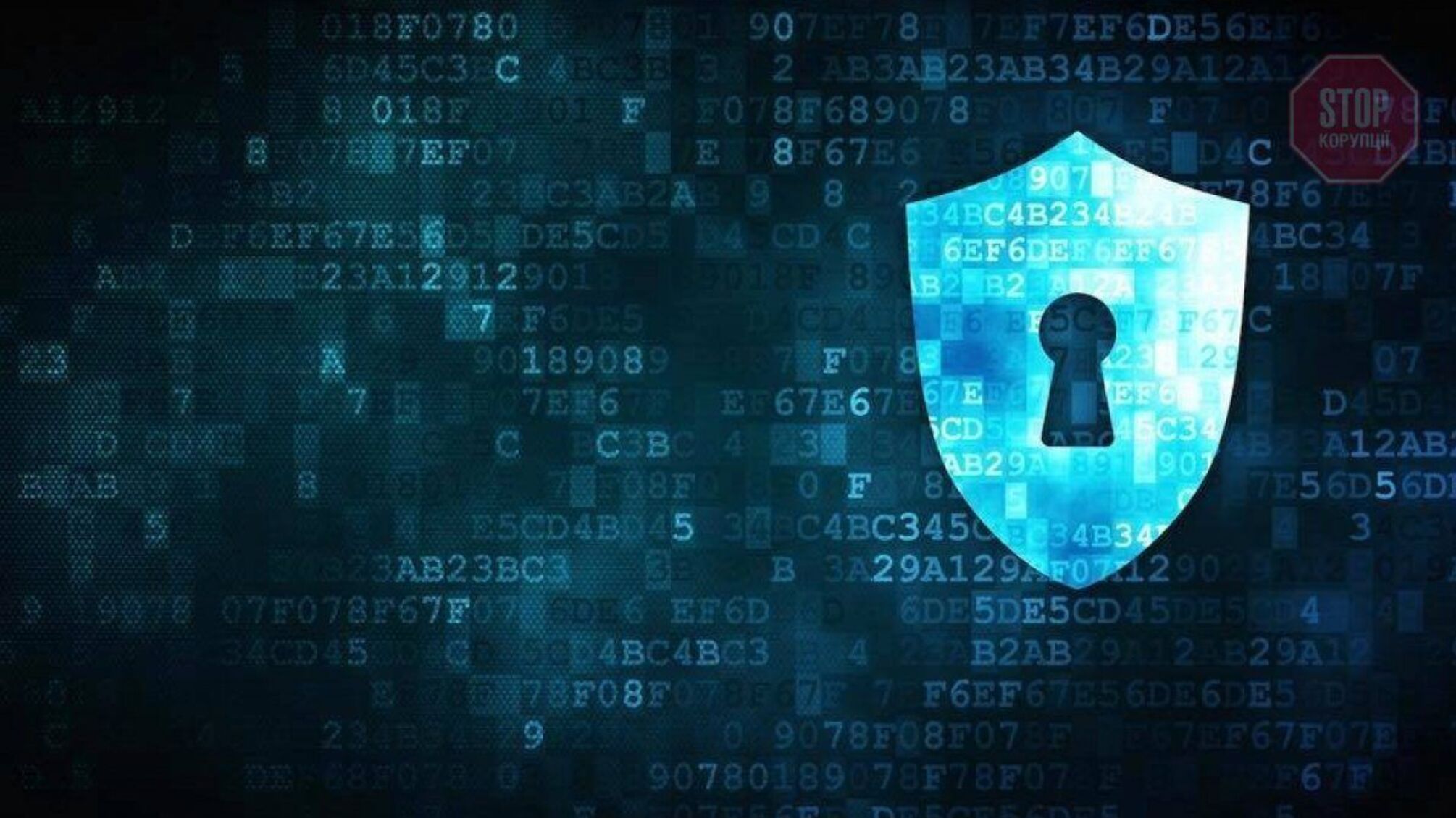 Не відкривайте листи з судів: про нові атаки хакерів попереджає Центр кібербезпеки (фото)