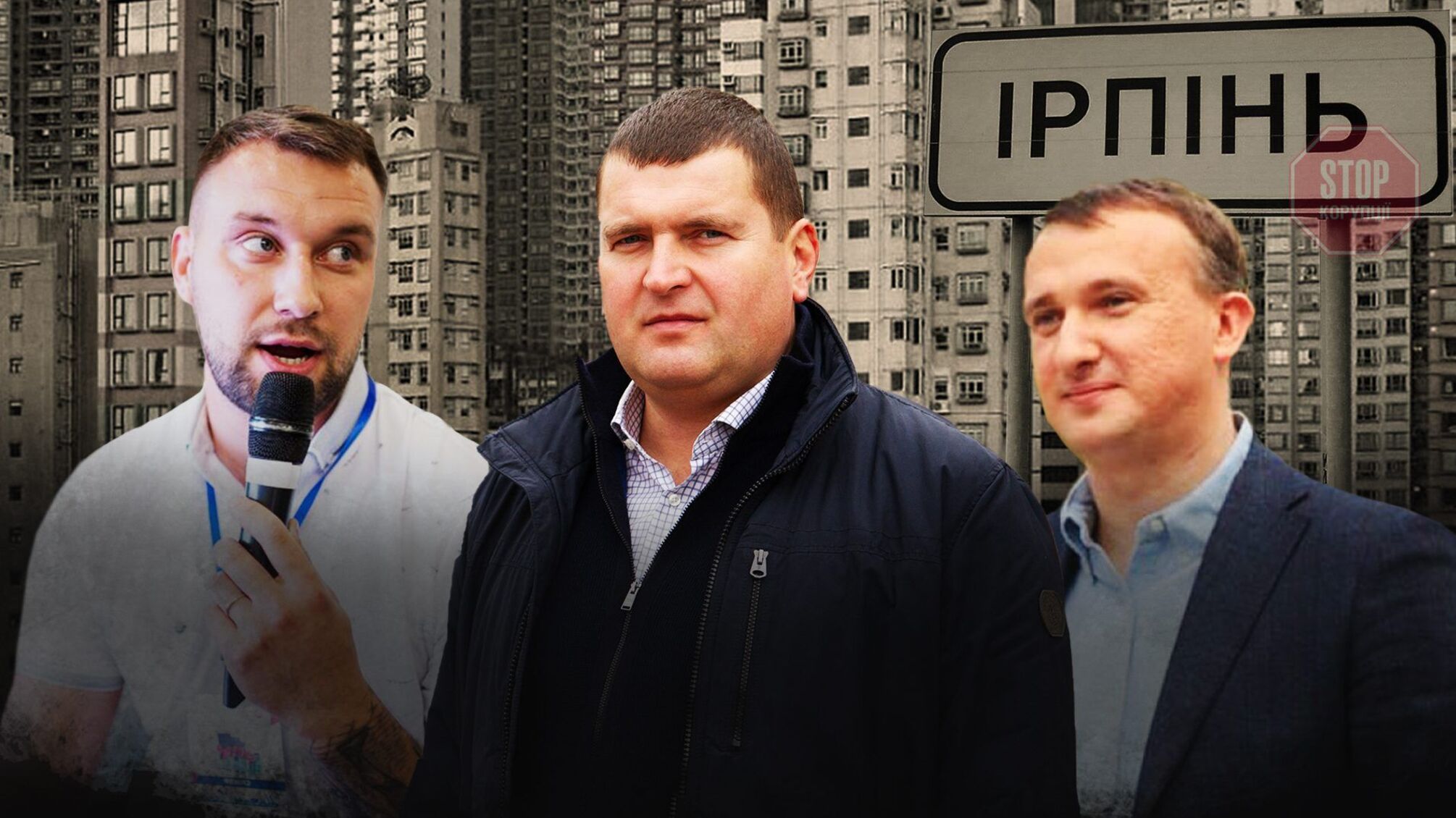 Незаконное строительство ЖК в Ирпене: суд отменил противоправное решение мэрии