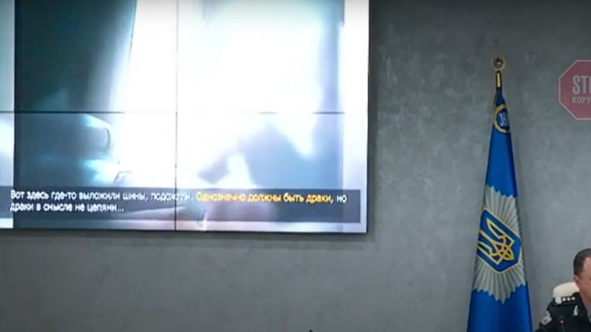 МВС припускає, хто планував криваві заворушення: українські політики або спецслужби Росії