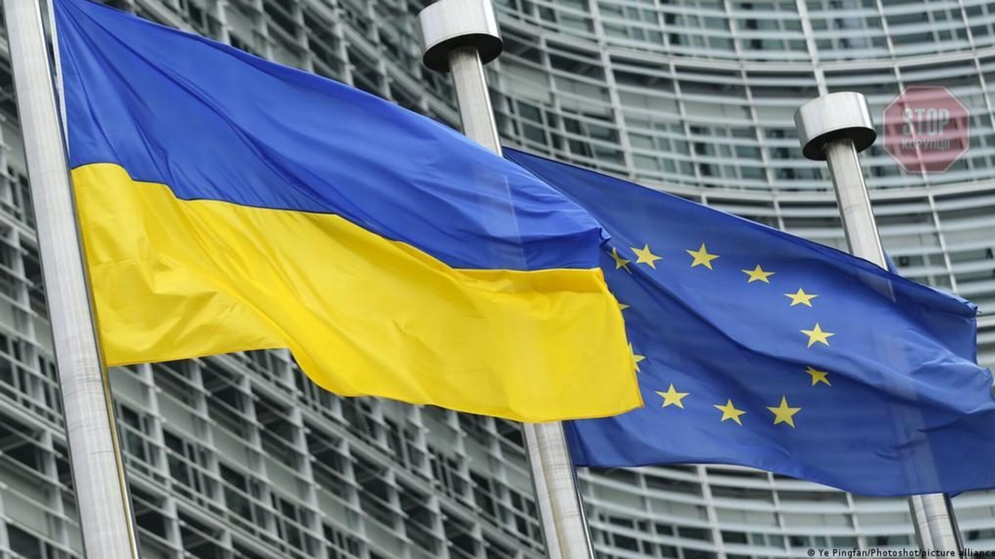 ЄС виділить Україні новий пакет допомоги об'ємом 1,2 млрд євро