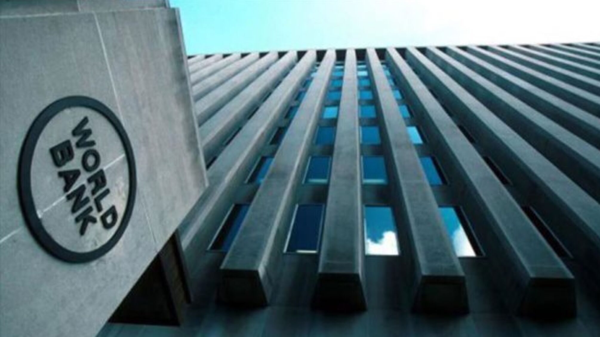 Світовий банк погіршив прогноз глобального зростання економіки на 2022 рік