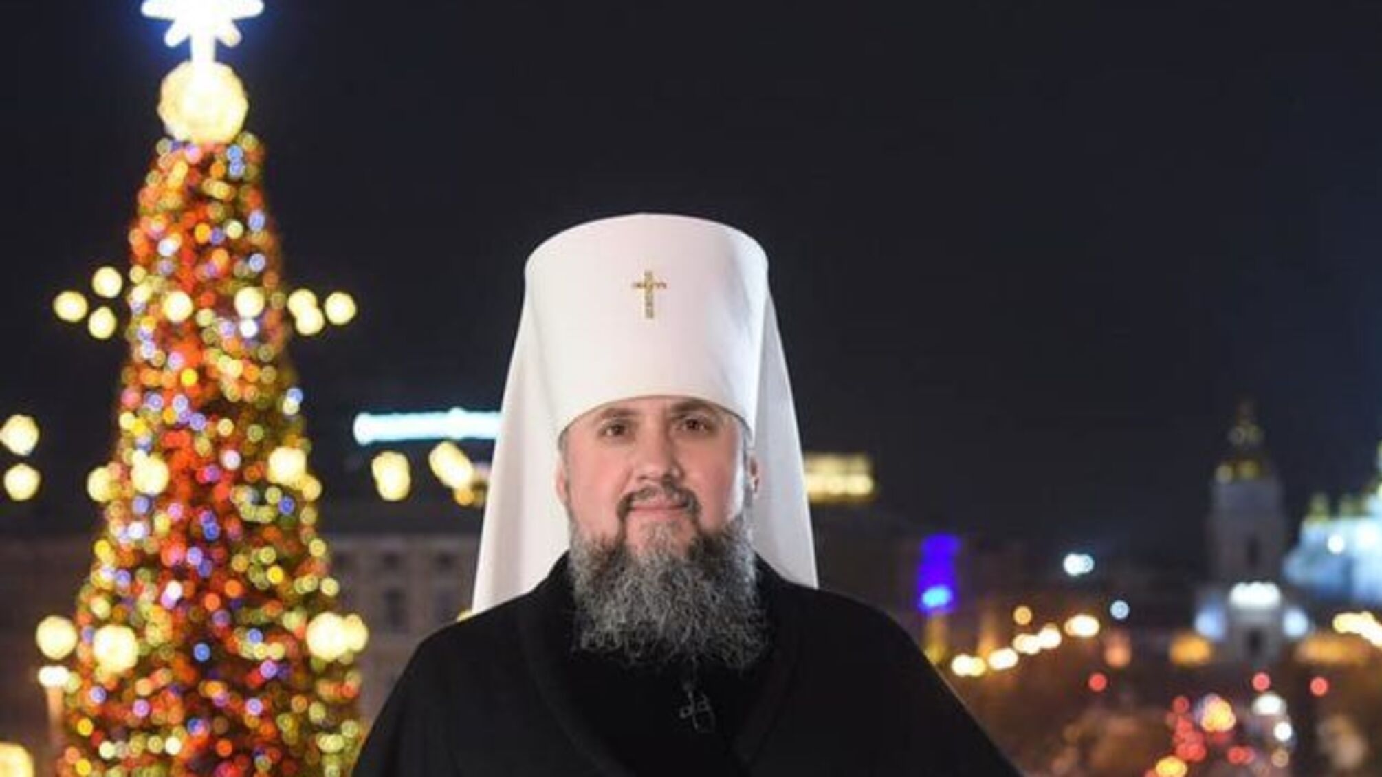 Епіфаній: Нехай 2022 рік стане мирним і щасливим