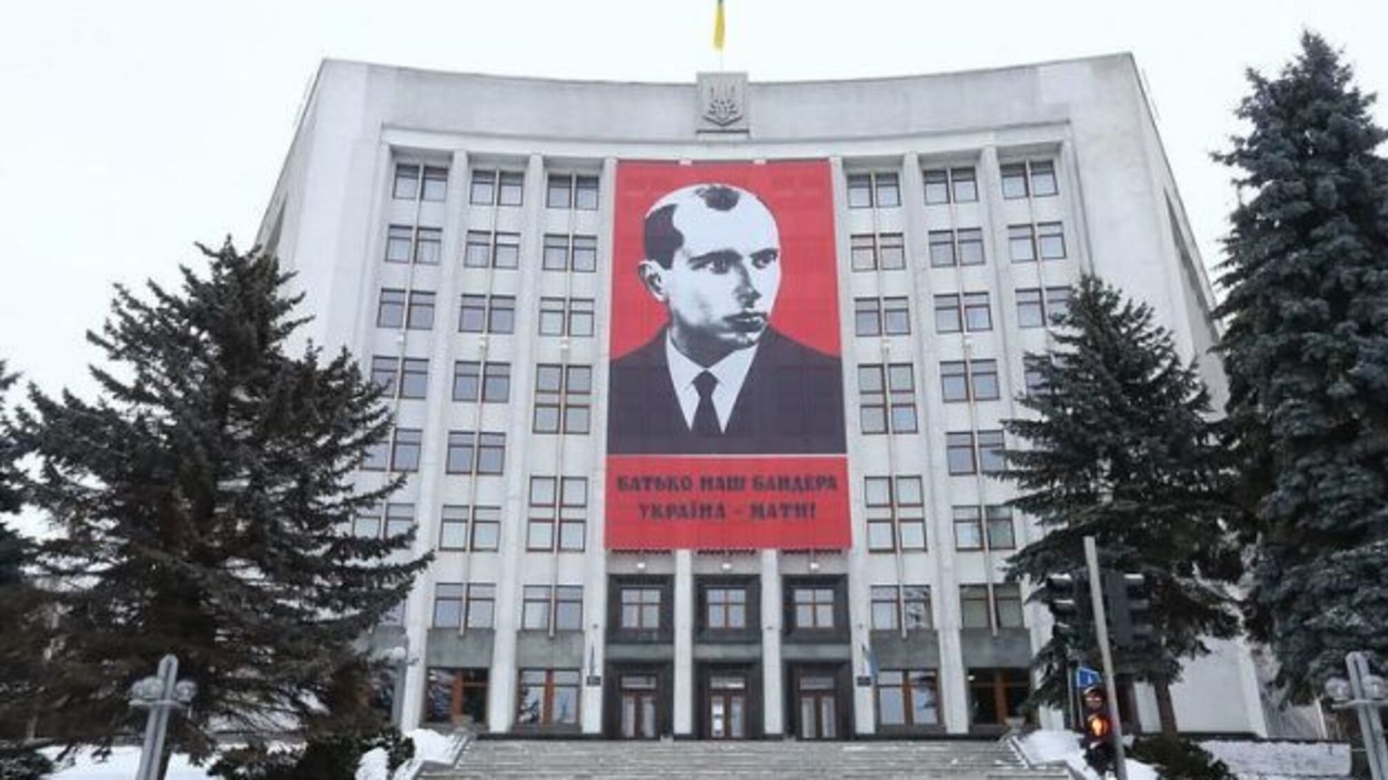 У Тернополі банер із Бандерою потрапив до Книги рекордів України