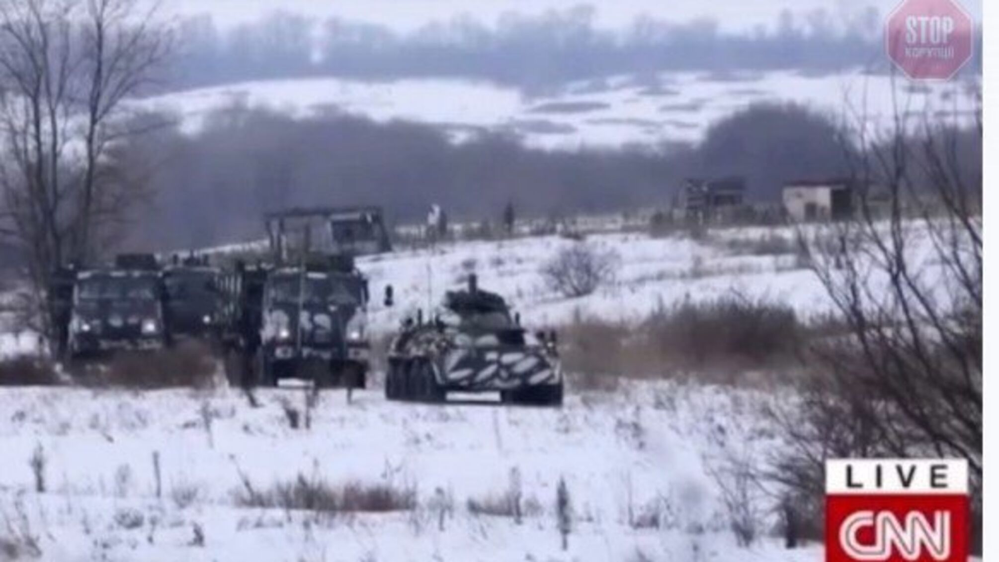 CNN «аннексировал» Харьков России