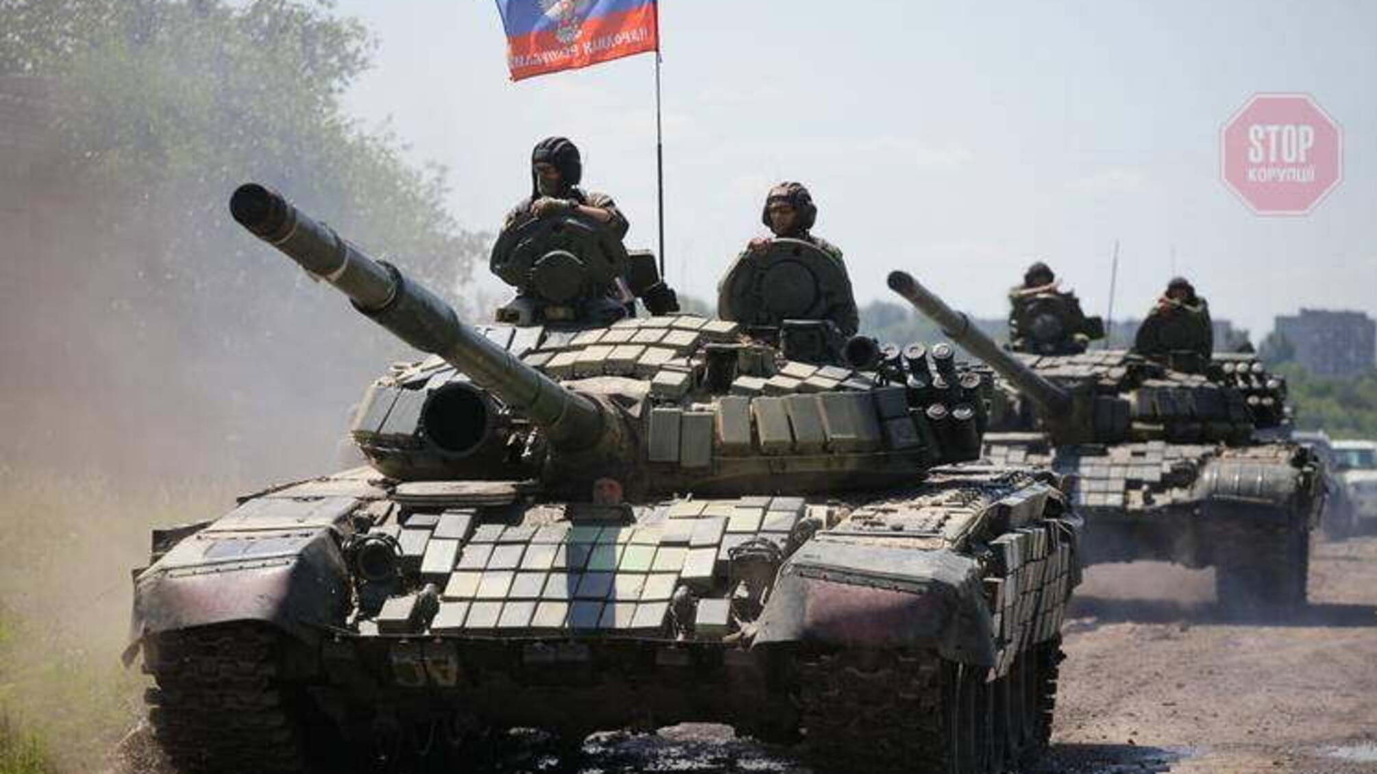Розвідка: Росія продовжує таємно завозити нове озброєння на Донбас 