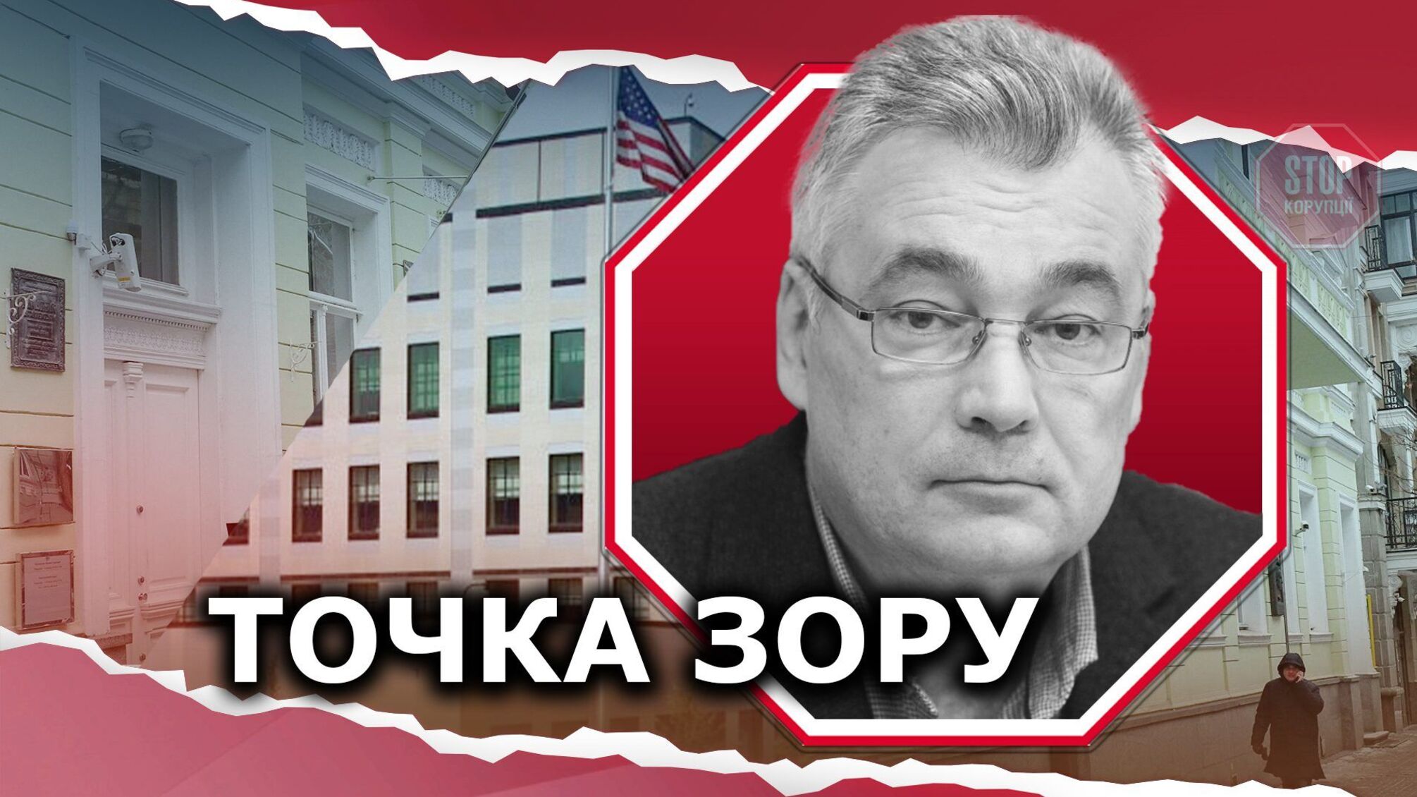 Британія та США евакуюють родини дипломатів із Києва: це – жест політичної підтримки України