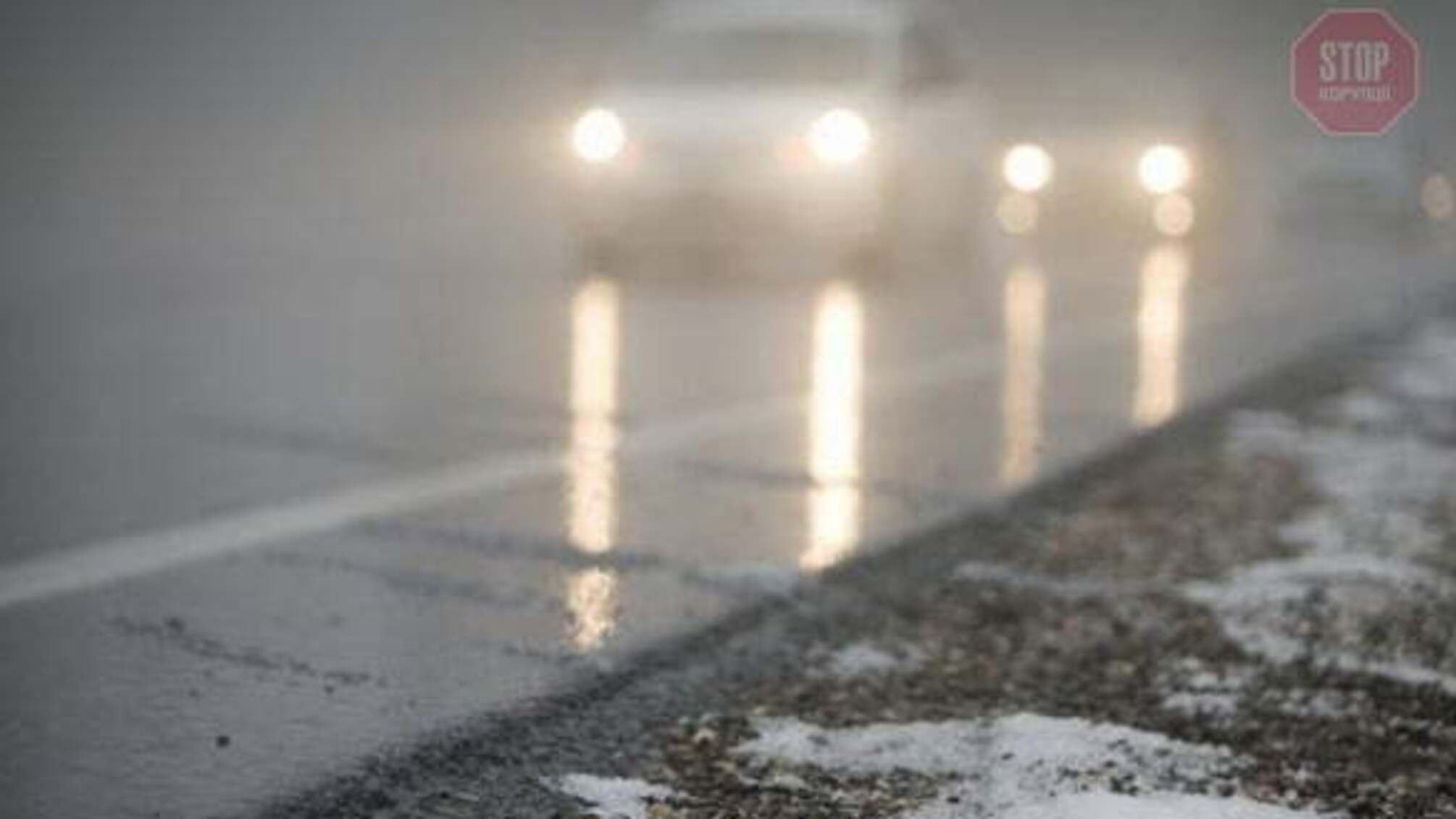 Гололед в 18 областях: 11–12 января в Украине будет скользко