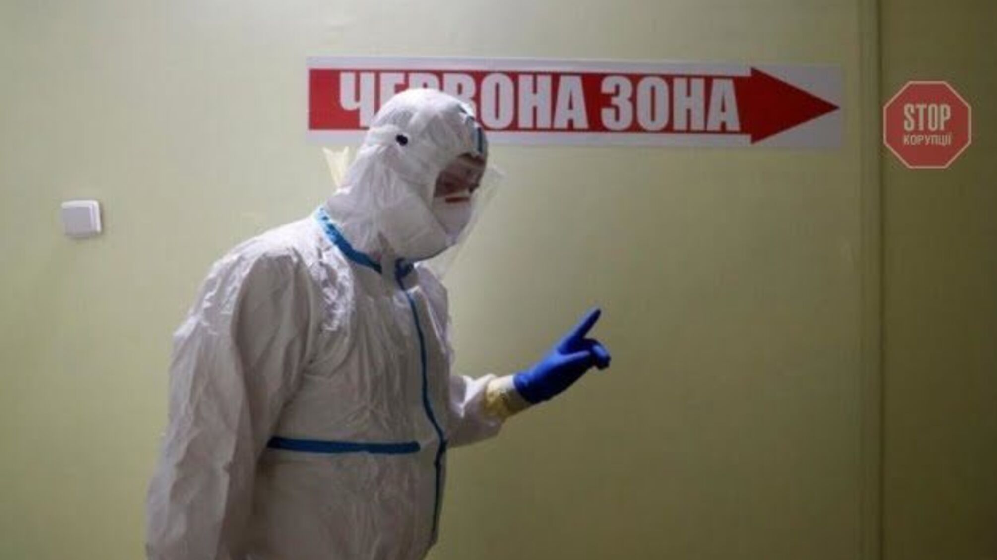 Ивано-Франковщина переходит в 'красную зону'