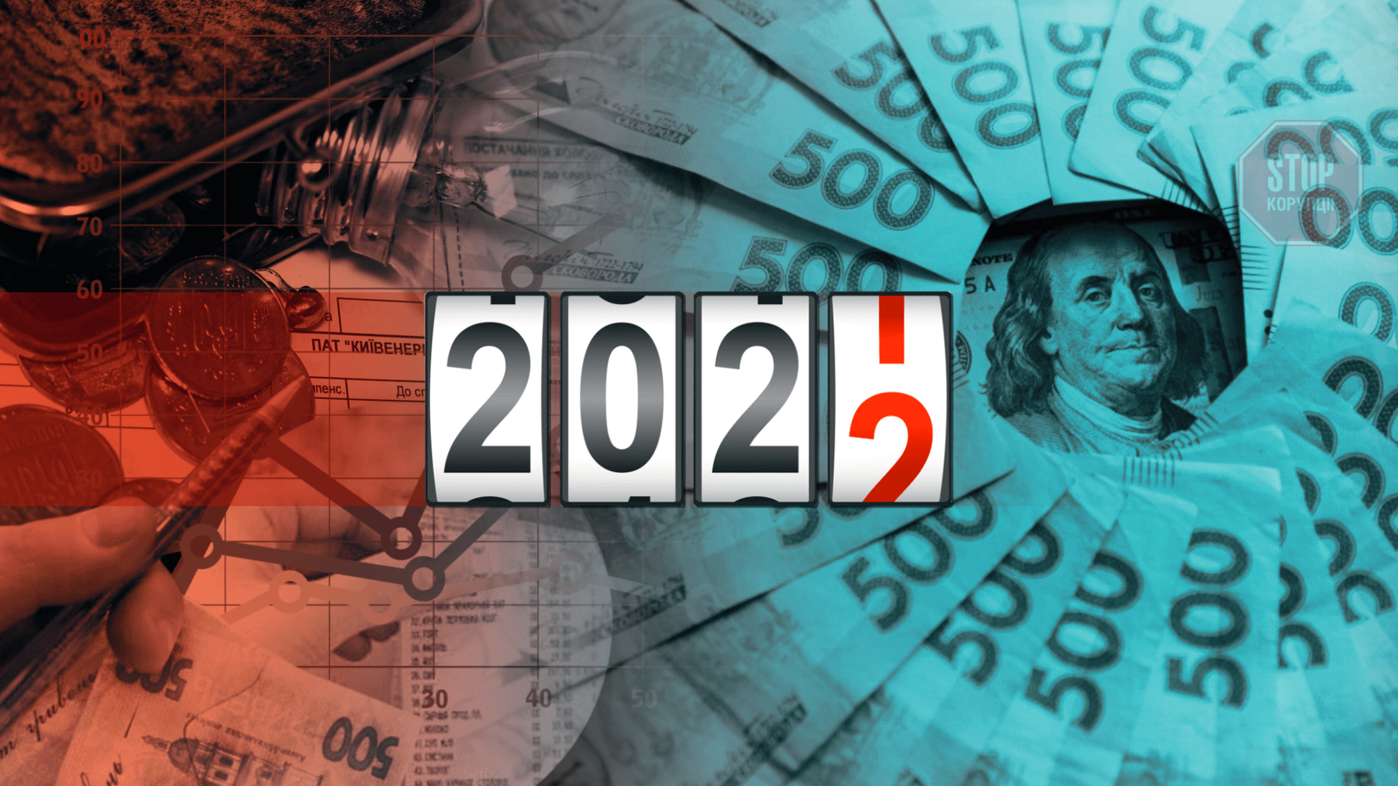 Зростання цін на 75%, долар – по 28 грн: головні економічні тренди-2022