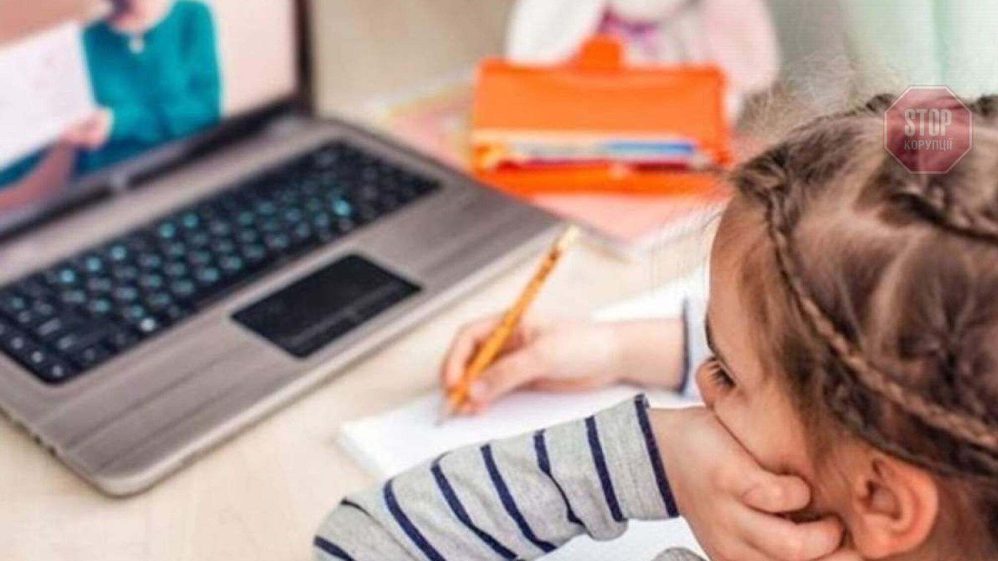 На Харьковщине школы рекомендуют перевести на дистанционное обучение