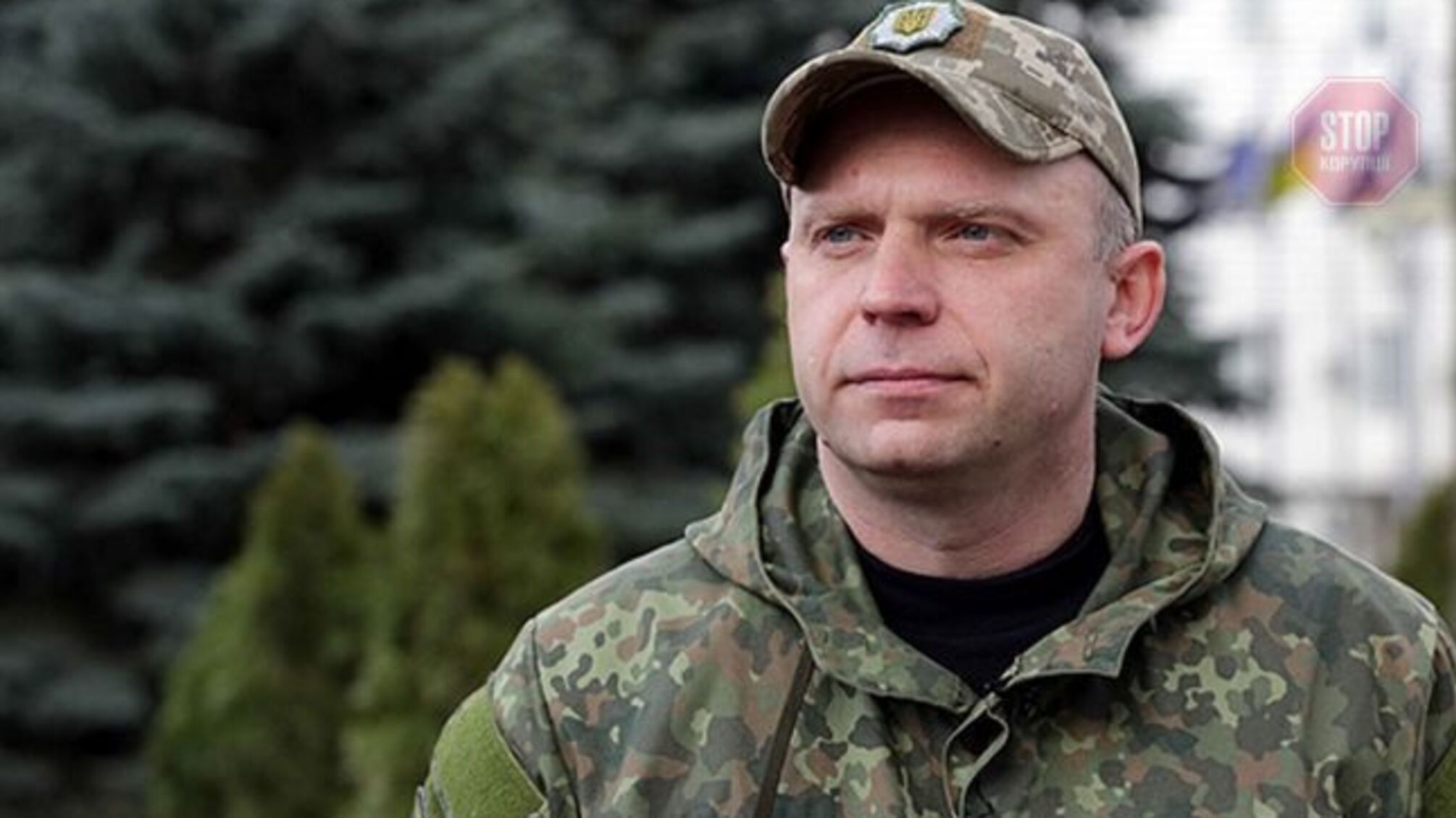 Подготовка массовых беспорядков в Украине: организатором оказался экс-полковник полиции Голубан (видео)