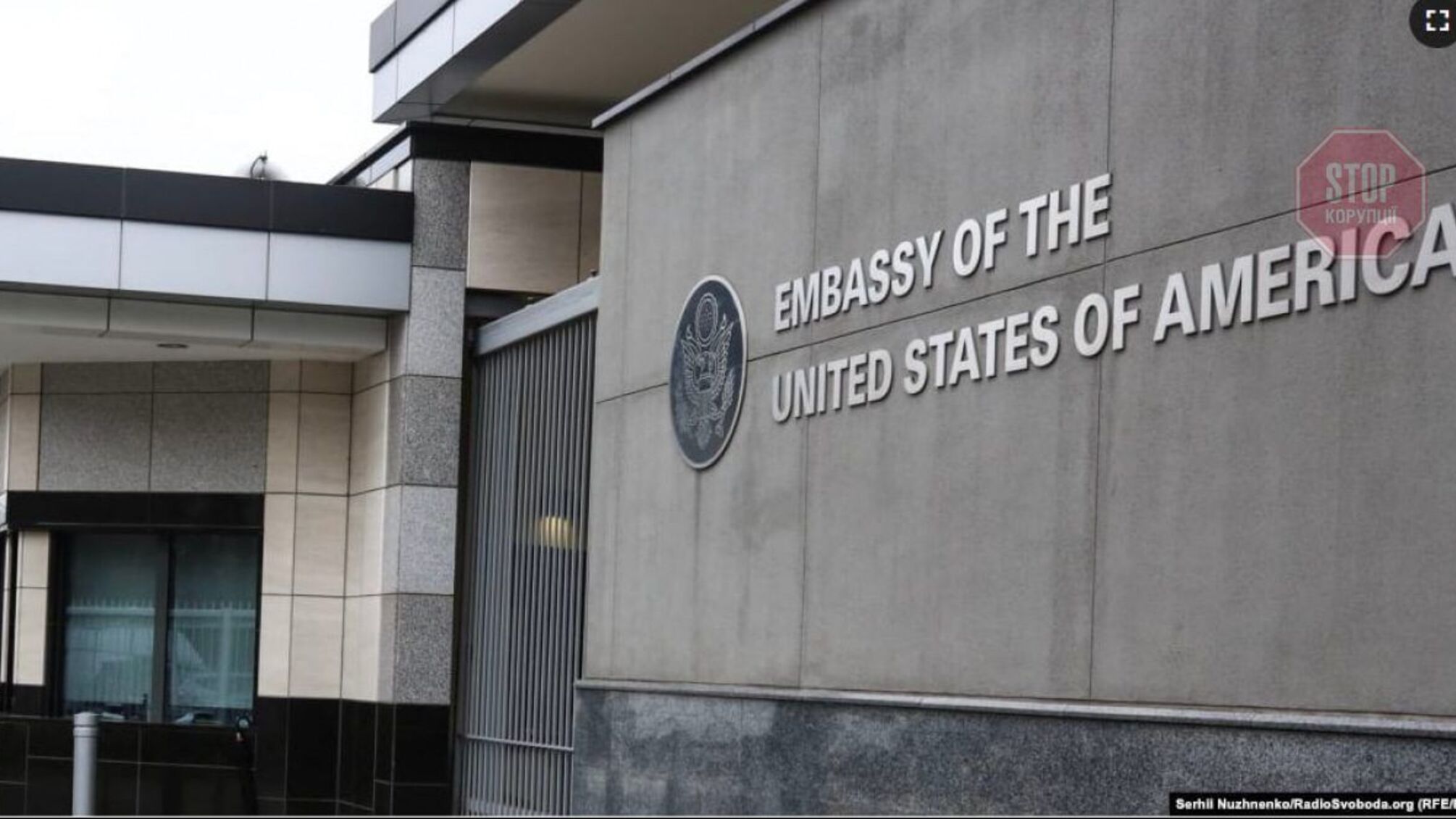 Наступного тижня розпочнеться евакуація співробітників посольства США з України