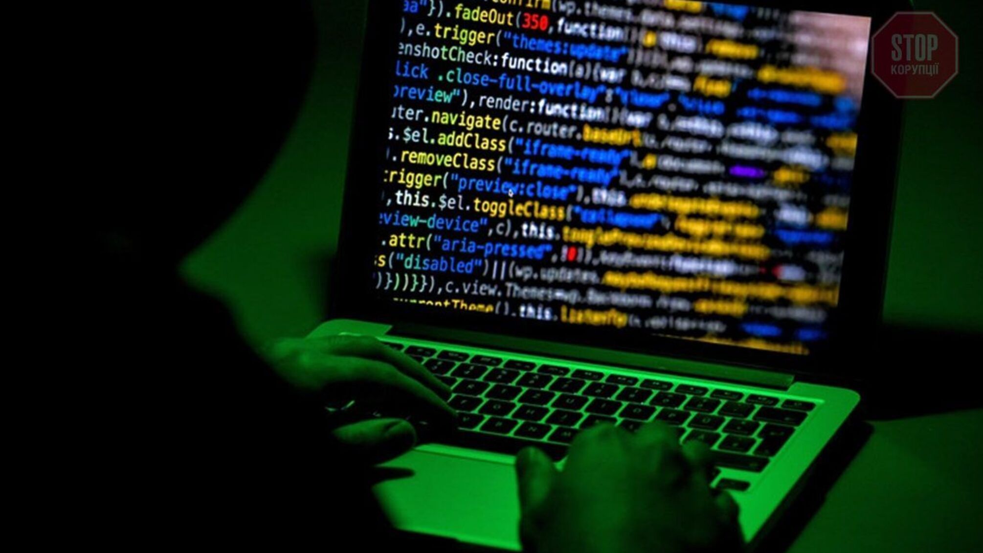 Хакери атакували офіційний сайт України