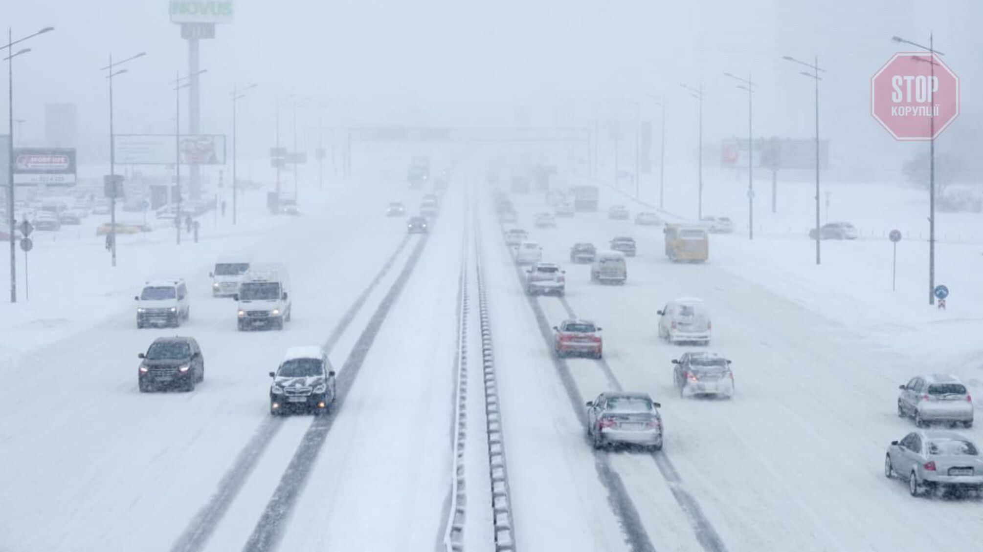 В Україні через негоду можливі порушення руху транспорту: що відомо