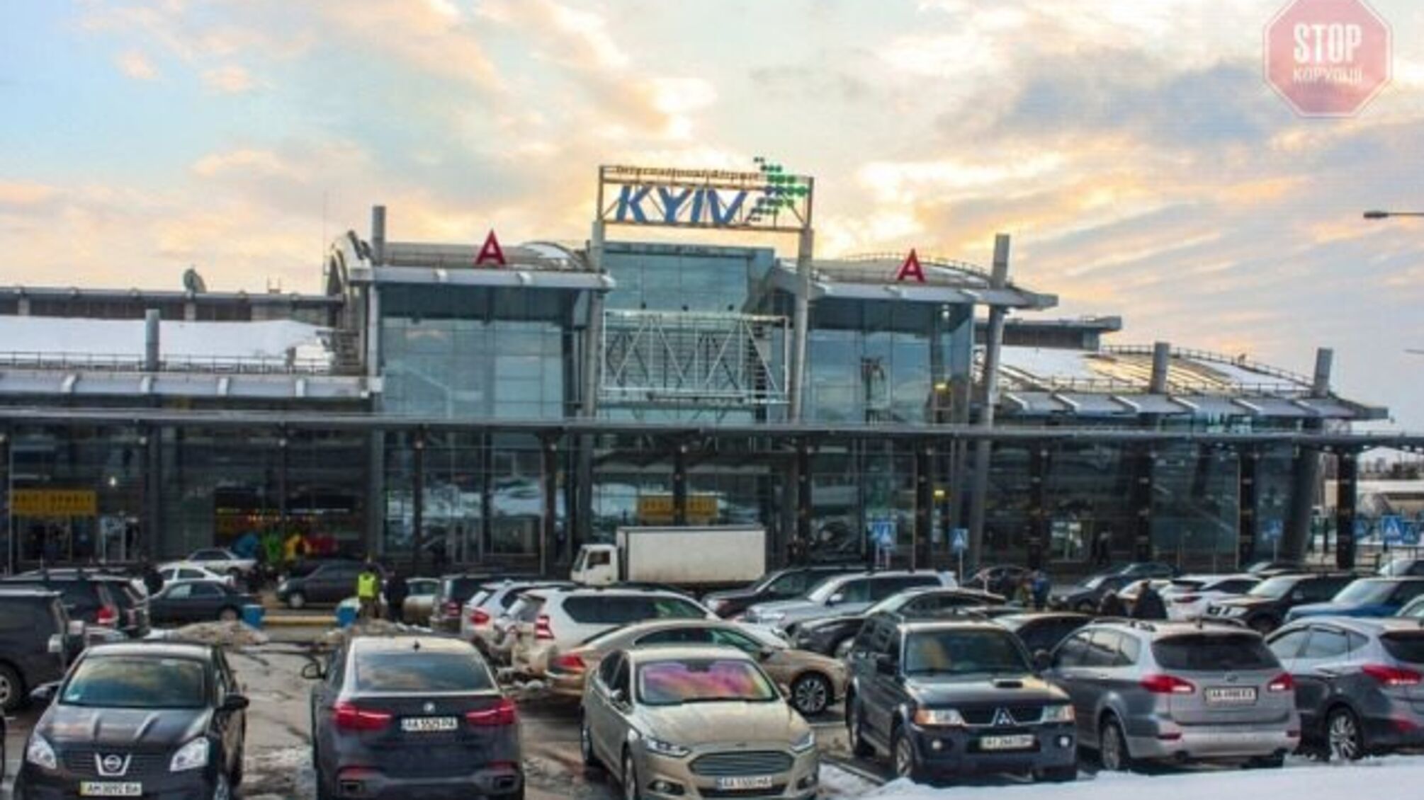 Из столичного аэропорта 'Жуляны' эвакуируют пассажиров