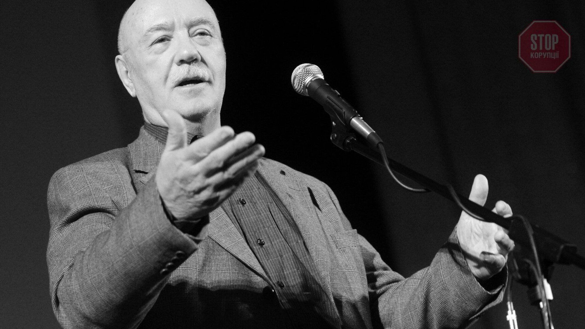 Помер актор Леонід Куравльов