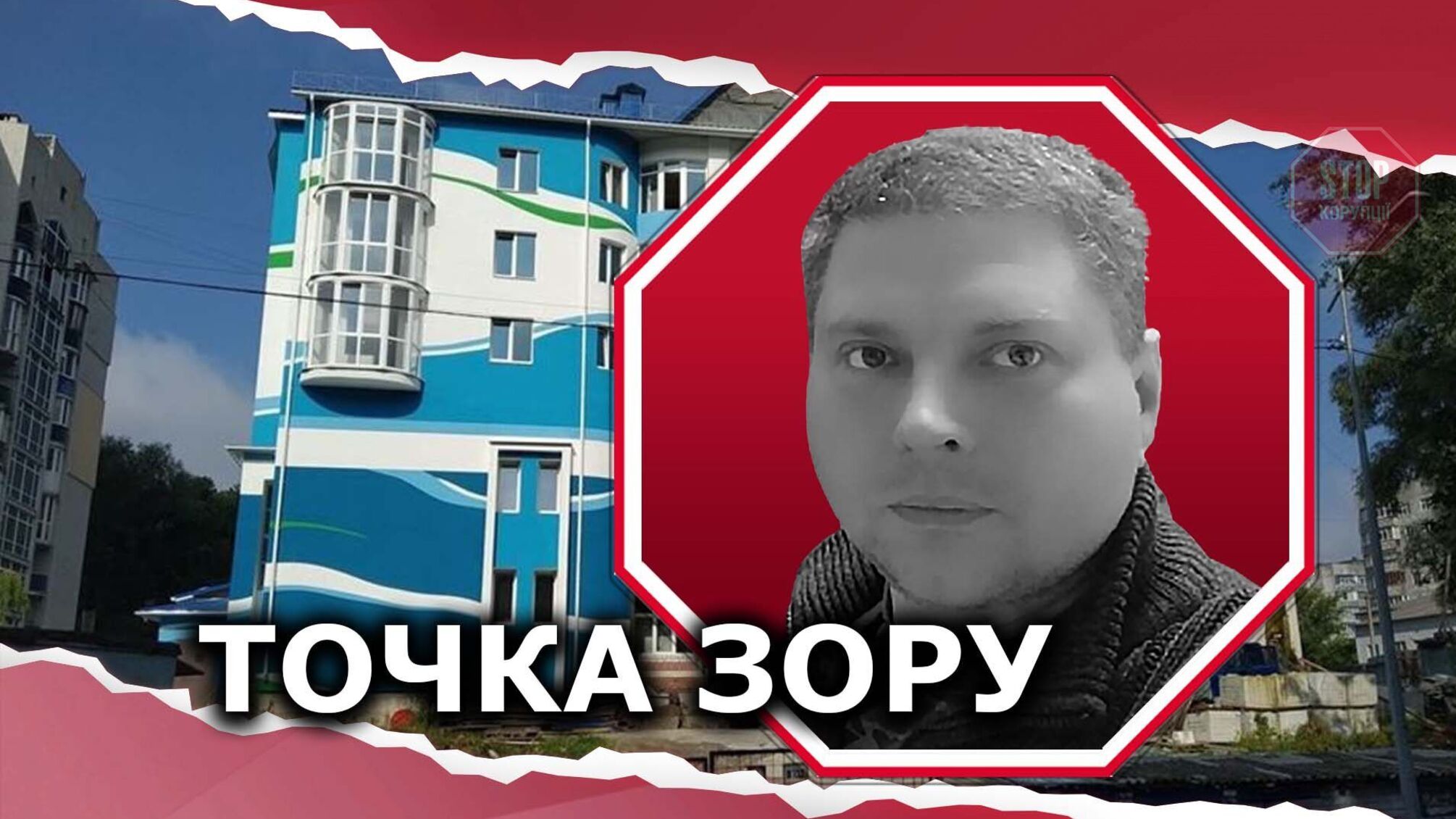 Квартира з басейном? У Чернігові продають житло в спортивно-оздоровчому комплексі (фото)