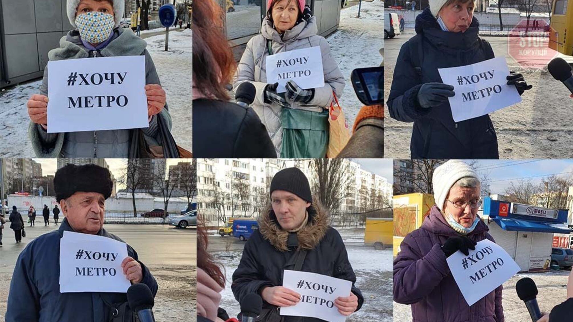 Метро на Виноградар: мешканці масиву звернулися до Кличка та запустили флешмоб (фото)