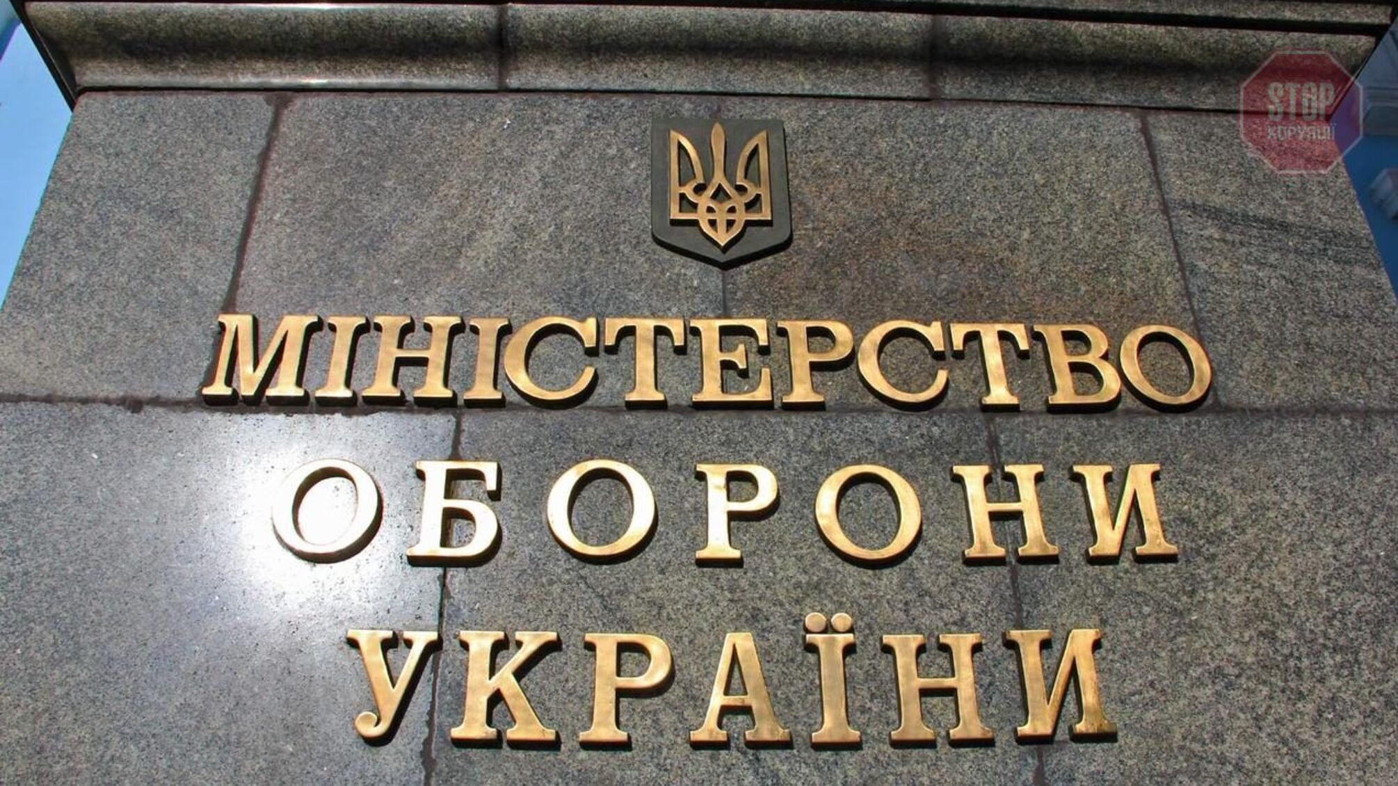 Bloomberg: Минобороны Украины закупает вафельные полотенца вместо винтовок и бронежилетов