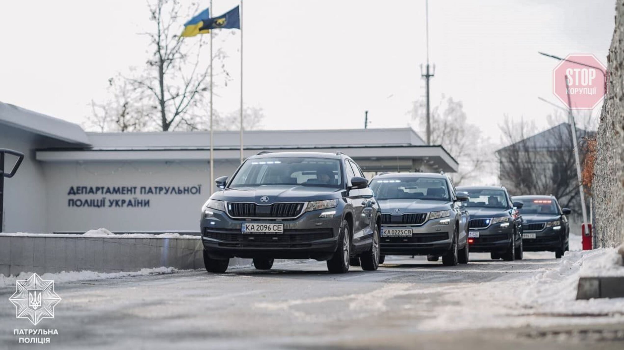 С 25 января на дорогах Украины появятся 'фантомные' патрули