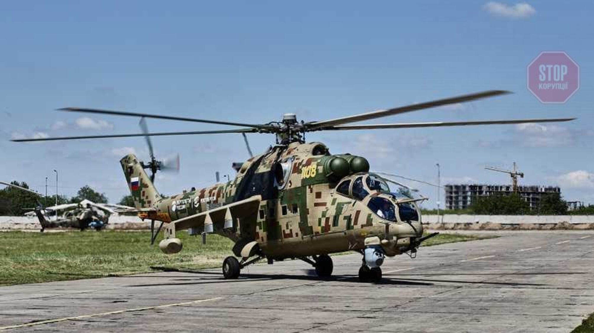 NYT: Росія перекидає до кордону України бойові гелікоптери